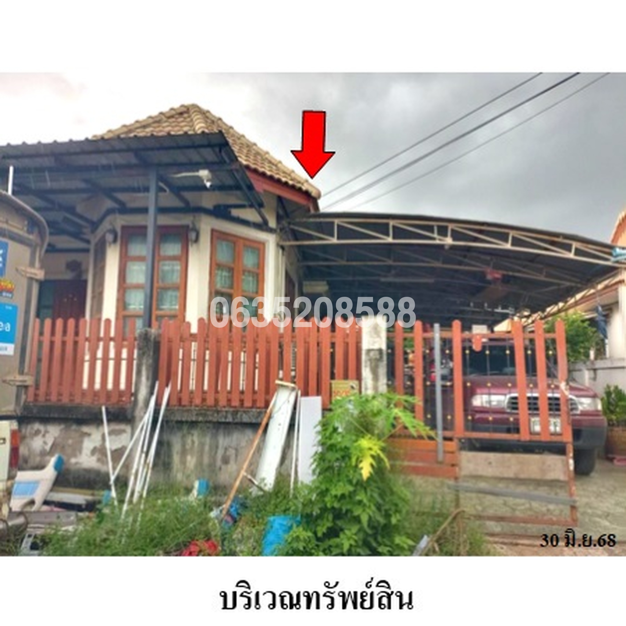ขายบ้านเดี่ยว ถนนศรีชาววัง ซอย 10