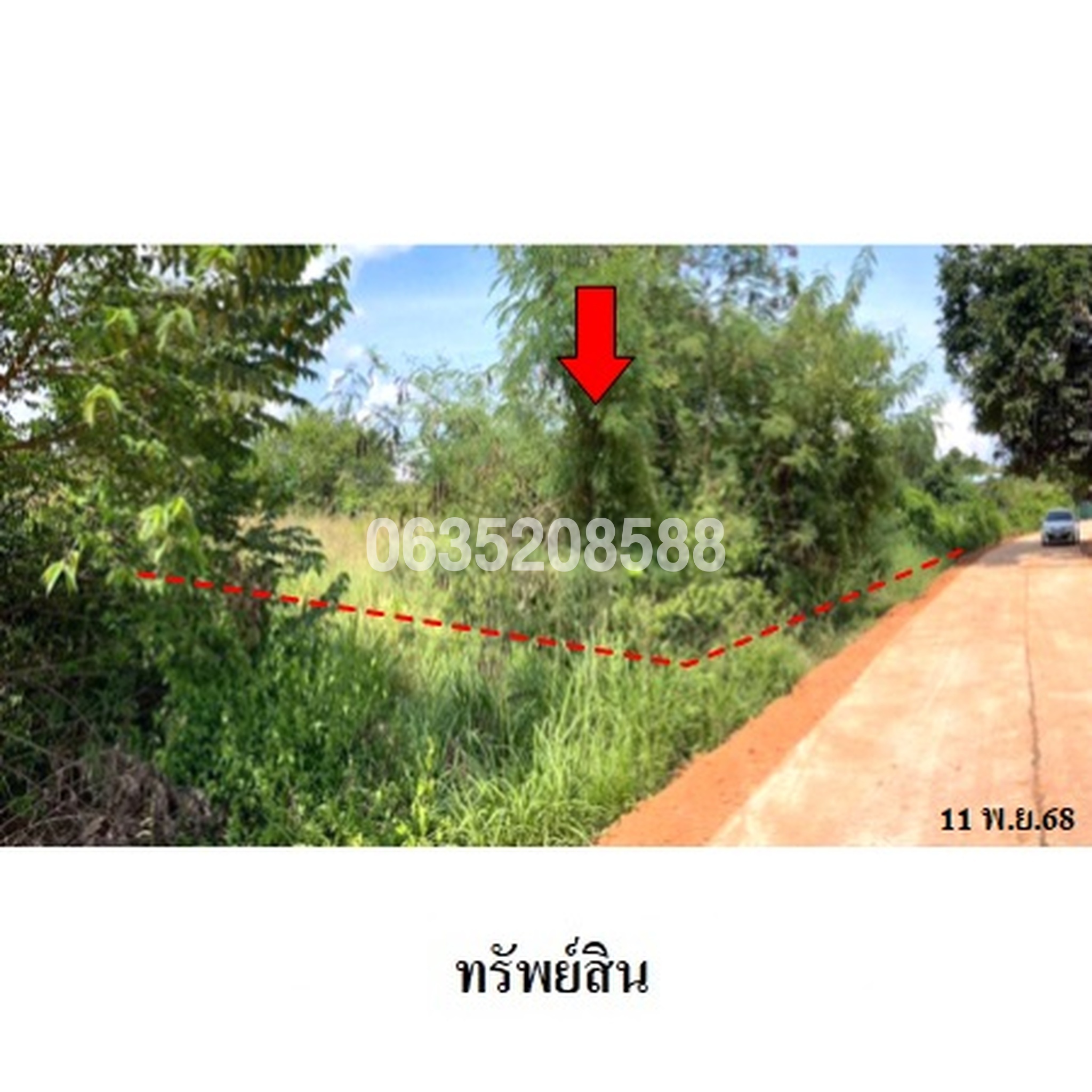 ขายที่ดิน ถนนสายเจดีย์พระธาตุดอนแก้ว-บ้านดอนแก้ว