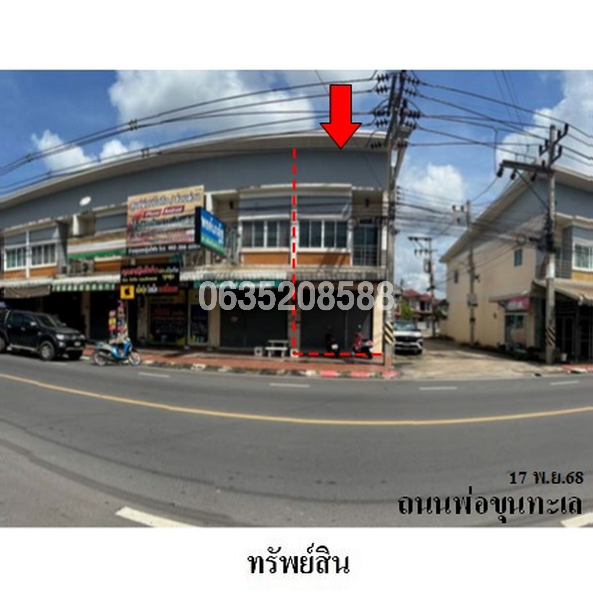 ขายตึกแถว-อาคารพาณิชย์ ถนนพ่อขุนทะเล