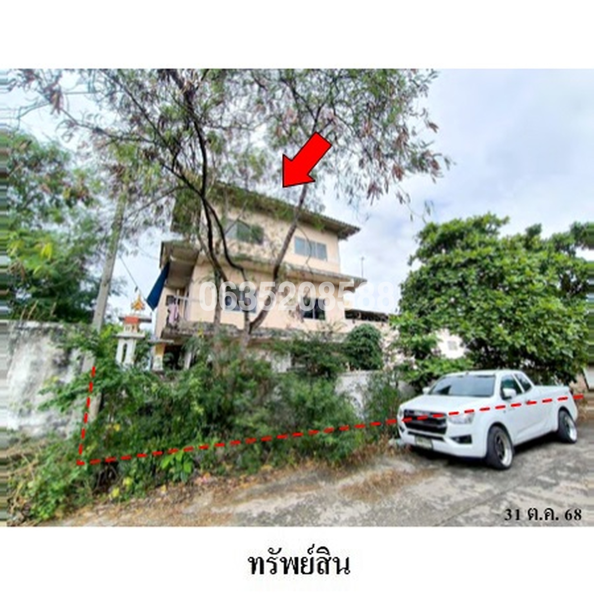 ขายโกดัง/โรงงาน ซอยไทยประกัน ถนนเทพารักษ์ (ทล.3268)