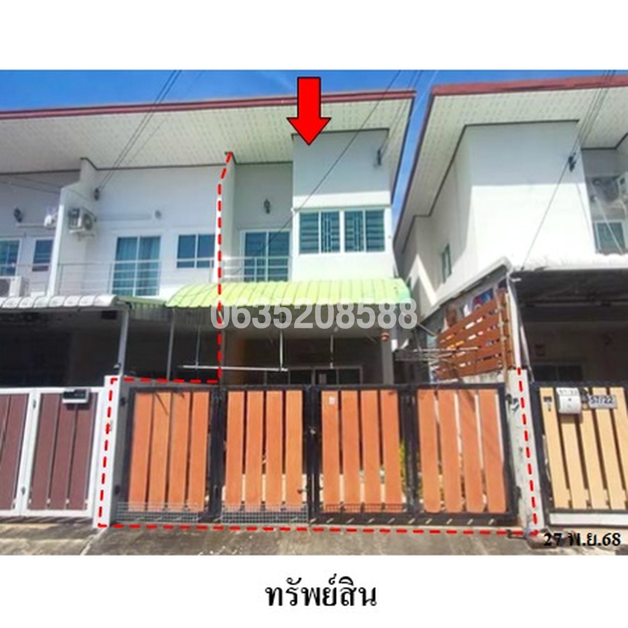 ขายทาวน์เฮาส์ บ้านกลางเมือง (Baan Klangmuang 4)