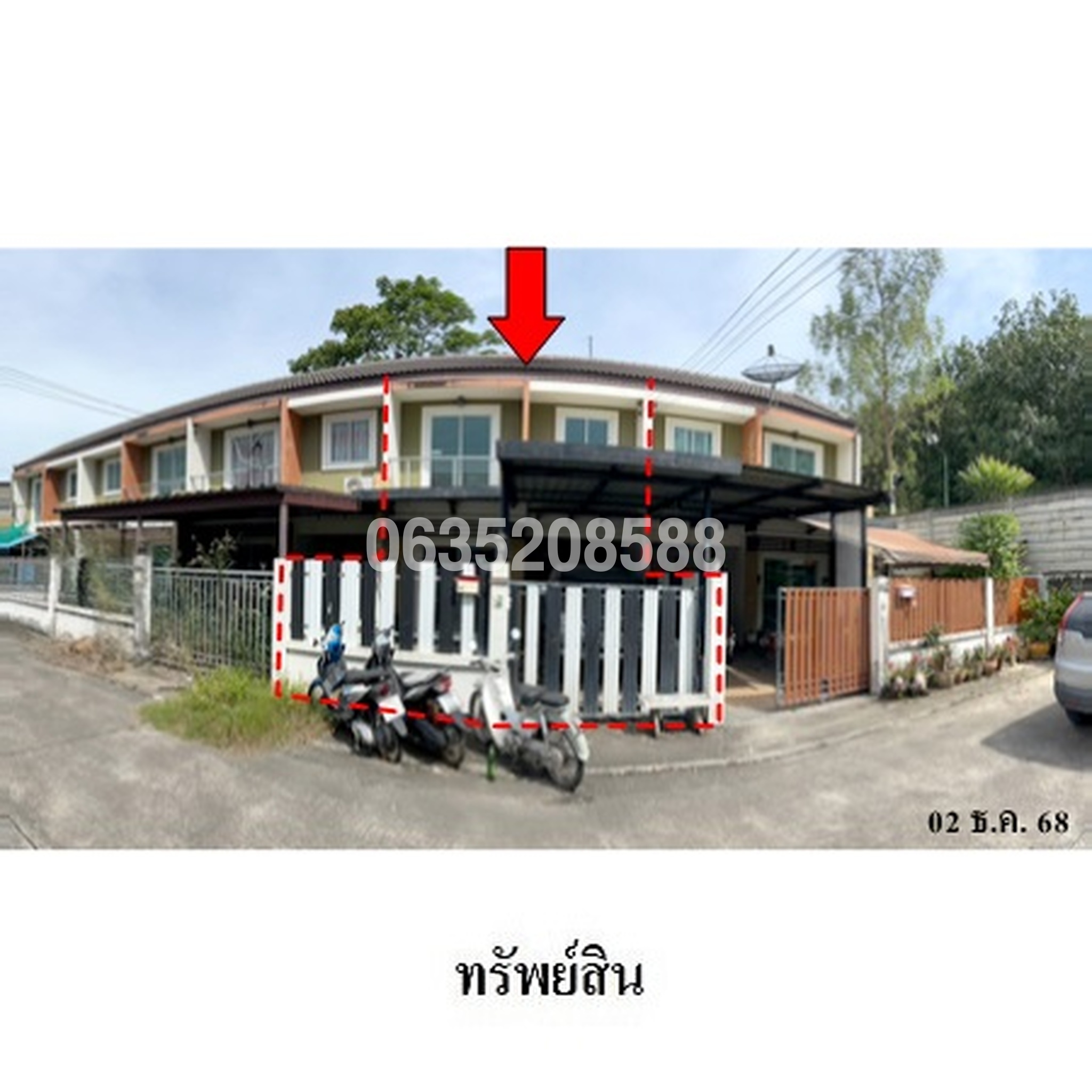 ขายทาวน์เฮาส์ เอ พลัส กรีนโฮม (A Plus Greenhome)
