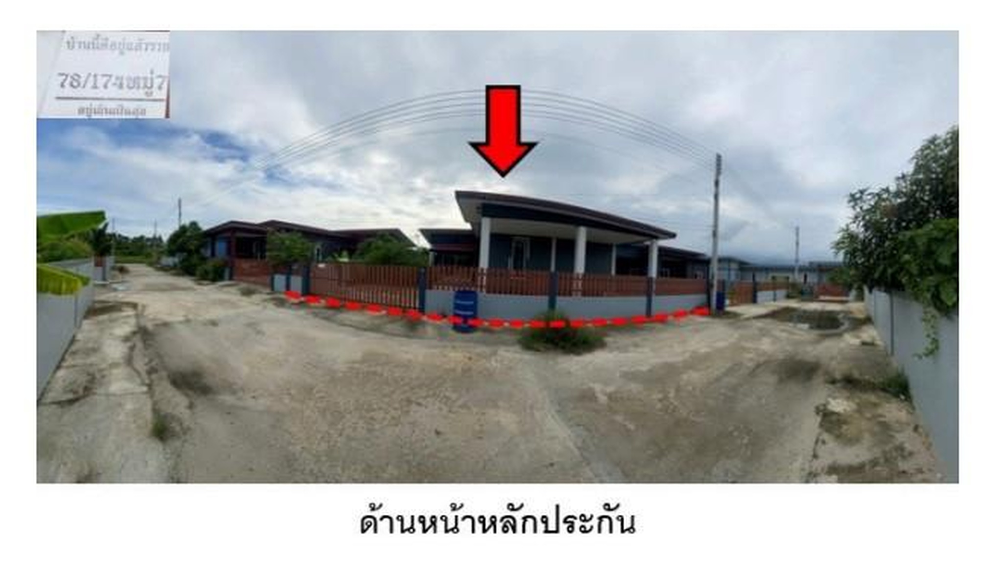 ทรัพย์สถาบันโดย GHB บ้านเดี่ยว เดอะซัน