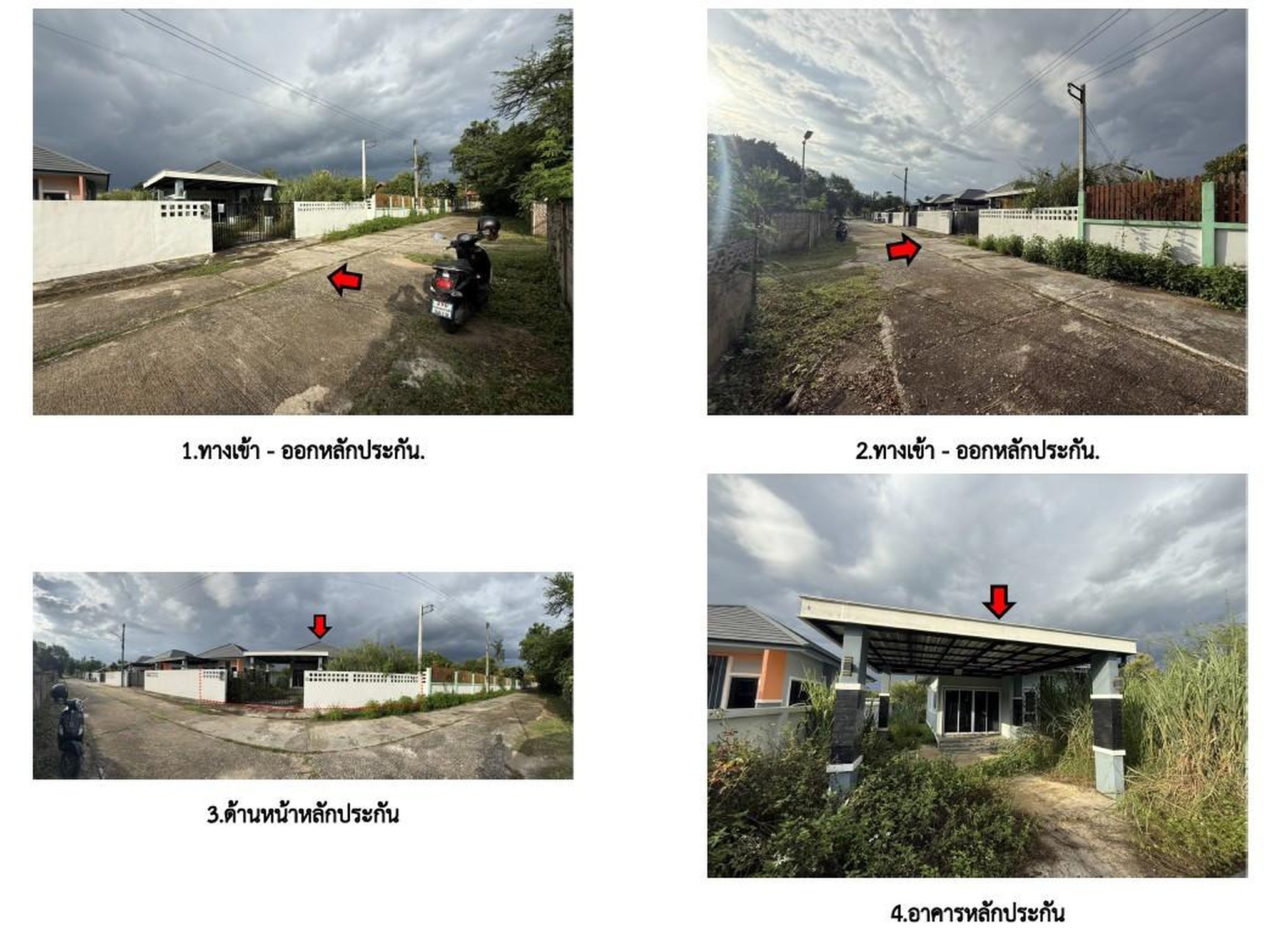 ทรัพย์สถาบันโดย GHB บ้านเดี่ยว เป็นหนึ่งวิลล์ (