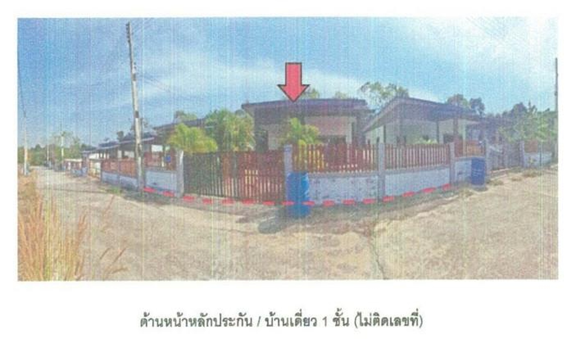 ทรัพย์สถาบันโดย GHB บ้านเดี่ยว ซอยม.ไม่มีชื่อ ถนนทล.3551