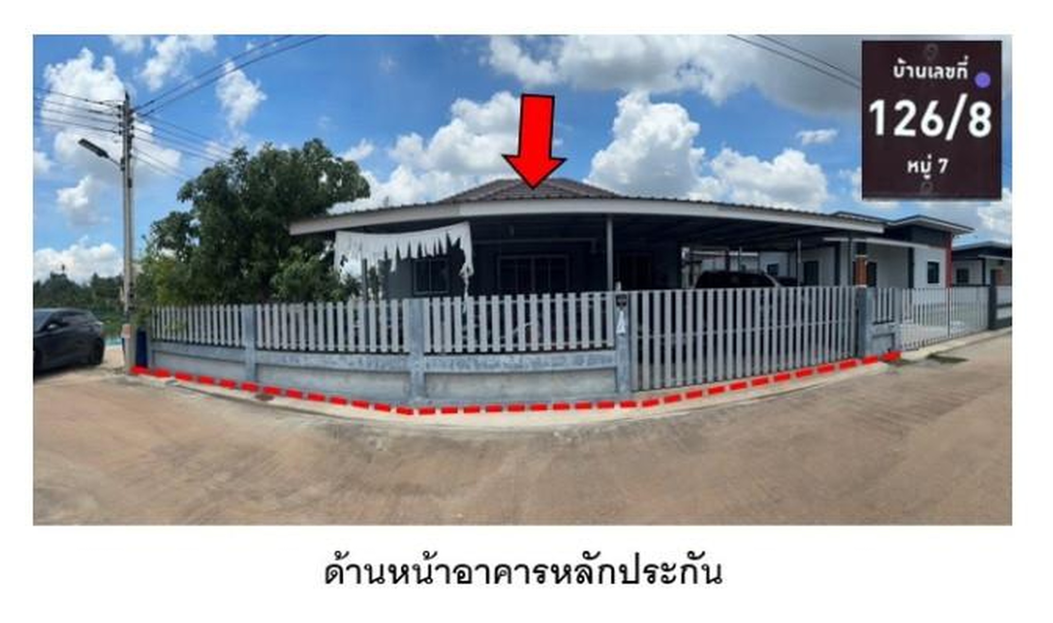 ทรัพย์สถาบันโดย GHB บ้านเดี่ยว ไผ่แก้ววิลเลจ