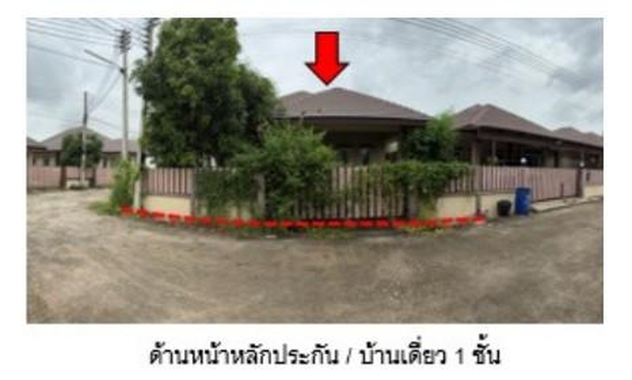 ทรัพย์สถาบันโดย GHB บ้านเดี่ยว กรีนเฮ้าส์