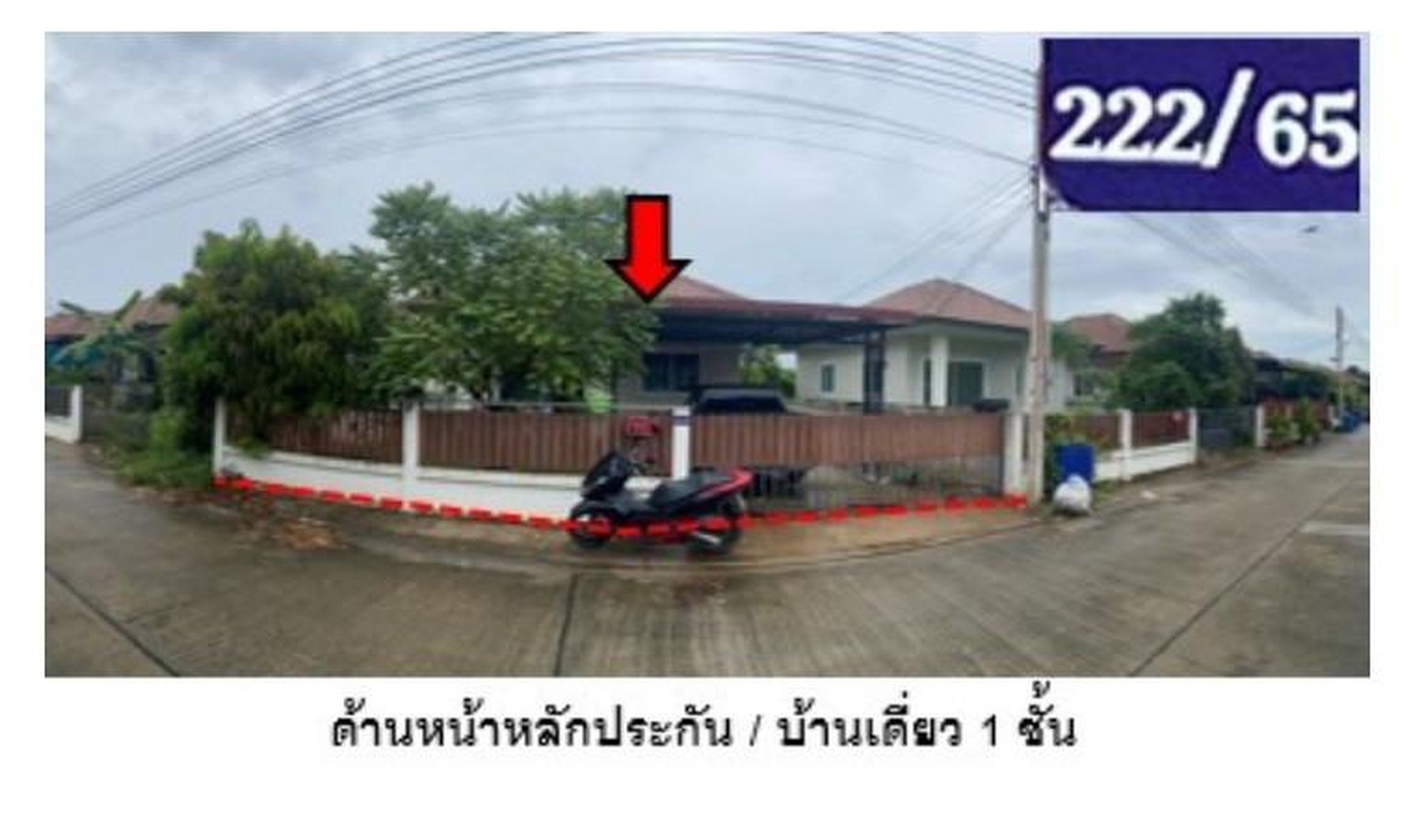 ทรัพย์สถาบันโดย GHB บ้านเดี่ยว อนันดา (Ban Thong Kitti)