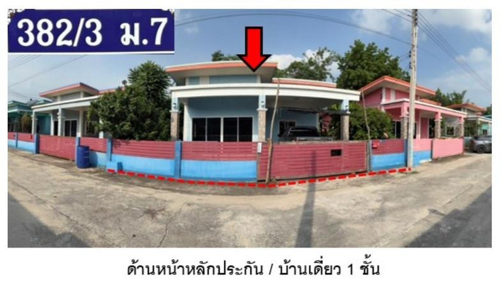 ทรัพย์สถาบันโดย GHB บ้านเดี่ยว พรชนก
