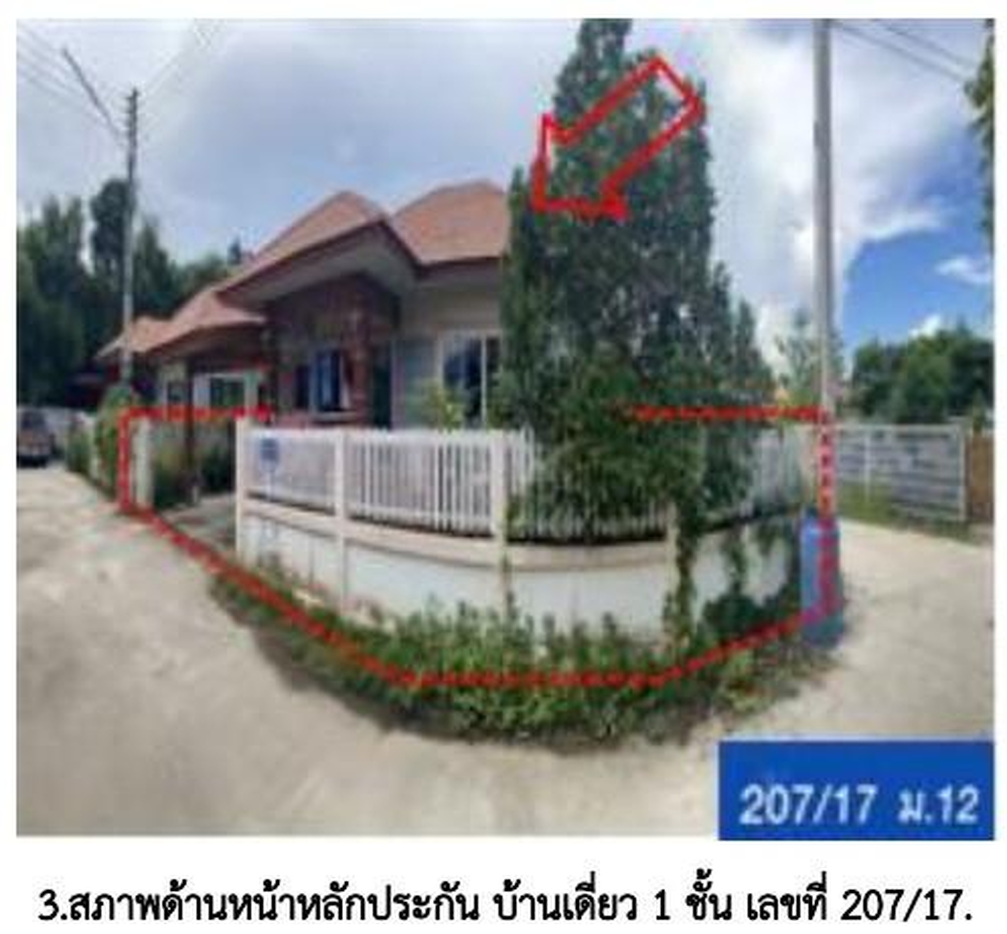 ทรัพย์สถาบันโดย GHB บ้านเดี่ยว ซอยอ้อมเเตก-ห้วยหิน/ไม่ ถนนฉช 3018