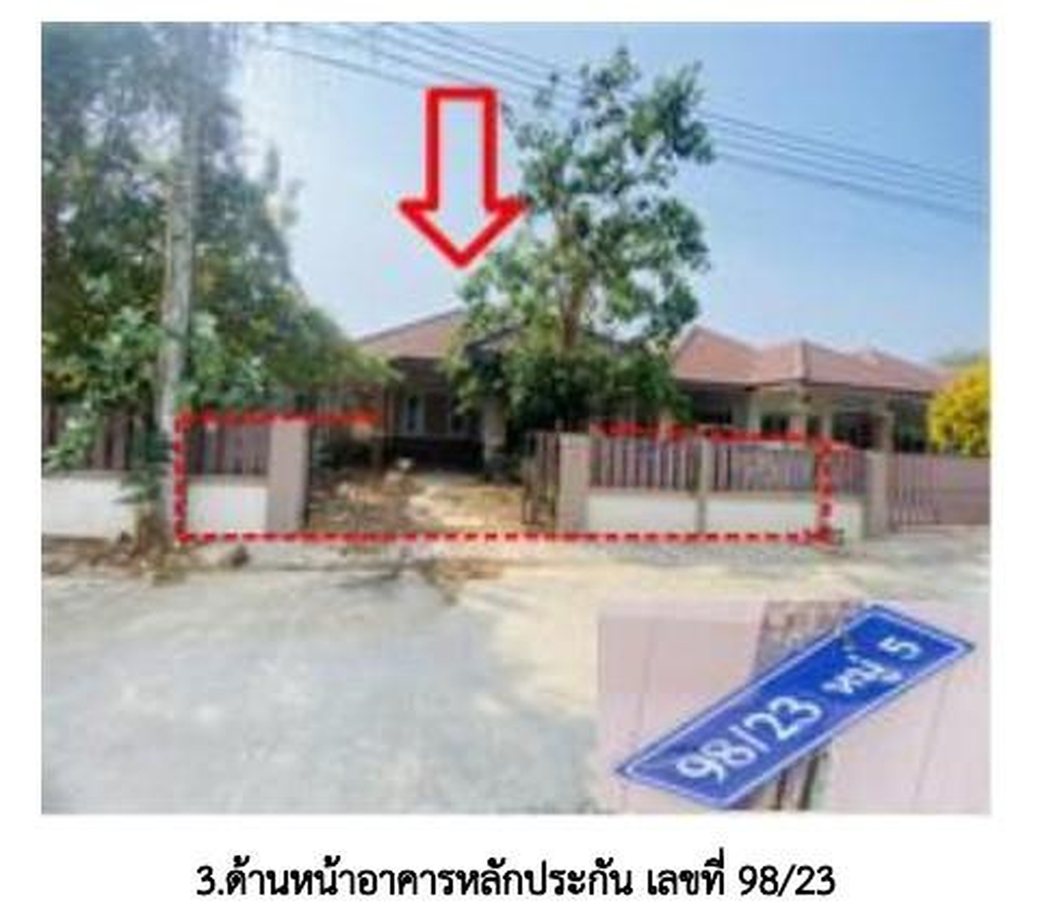 ทรัพย์สถาบันโดย GHB บ้านเดี่ยว SMILE HOUSE