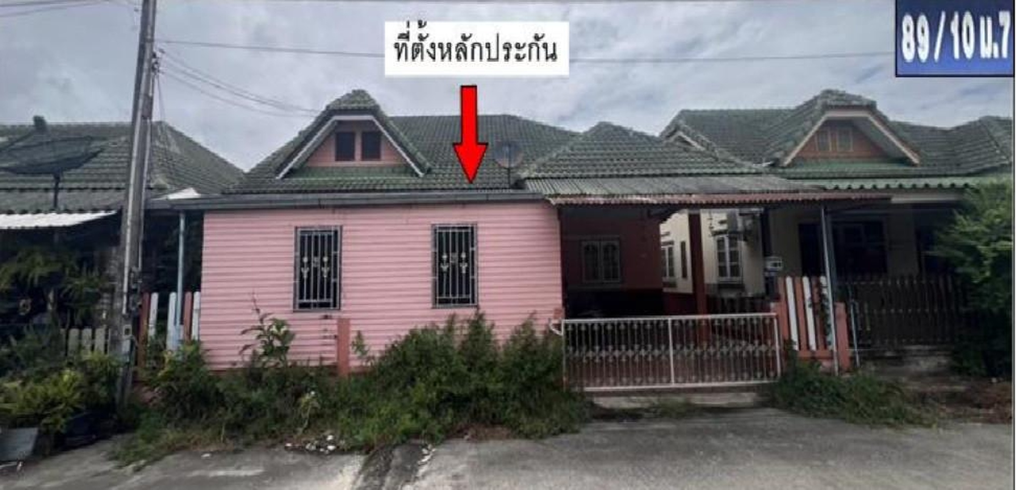 ทรัพย์สถาบันโดย GHB บ้านเดี่ยว บ้านสวนแหลมฉบัง 1