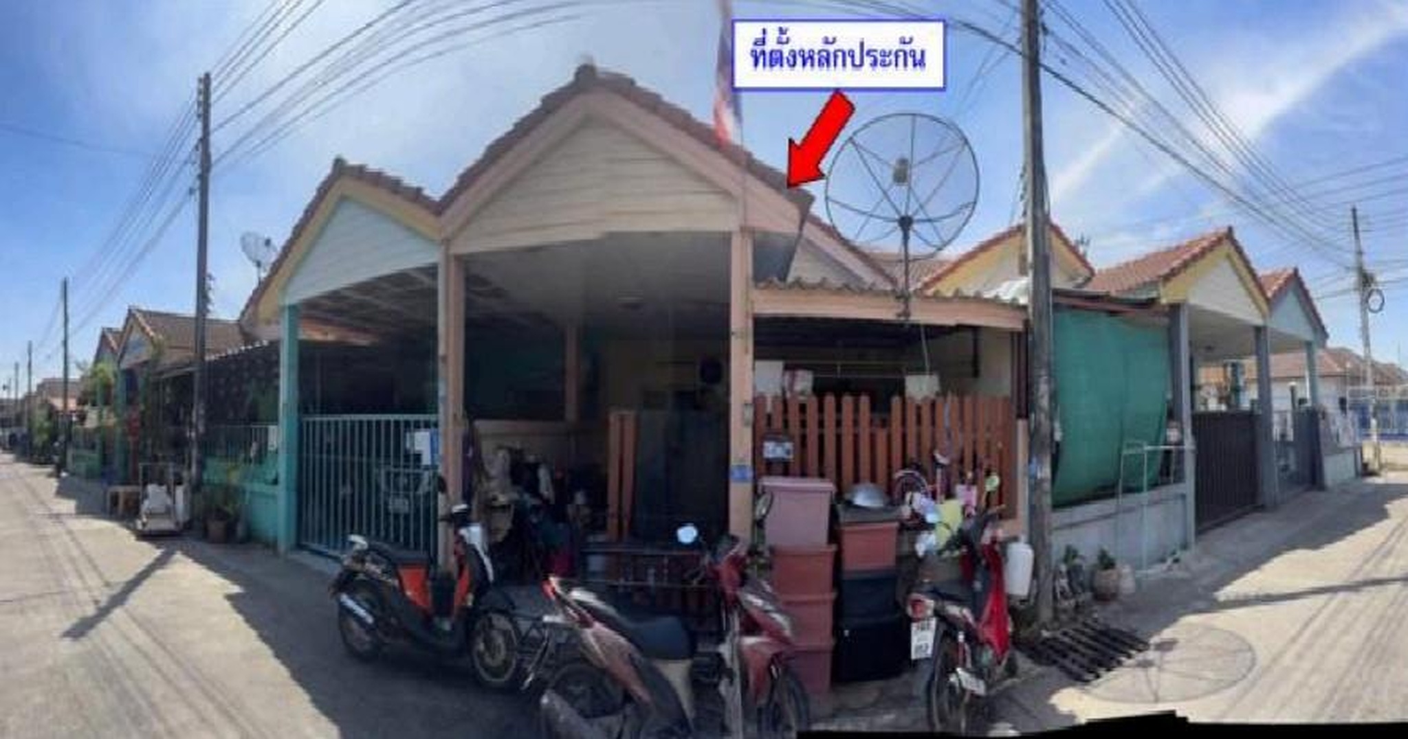 ทรัพย์สถาบันโดย GHB ทาวน์เฮาส์ เอ็กซ์เซลโมเดิร์นโฮม