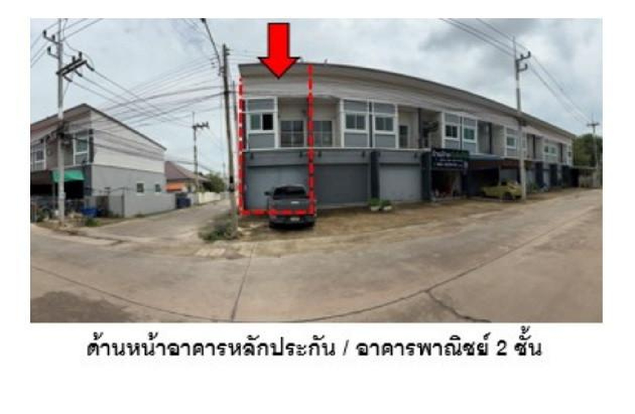 ทรัพย์สถาบันโดย GHB ตึกแถว-อาคารพาณิชย์ ธราธร2