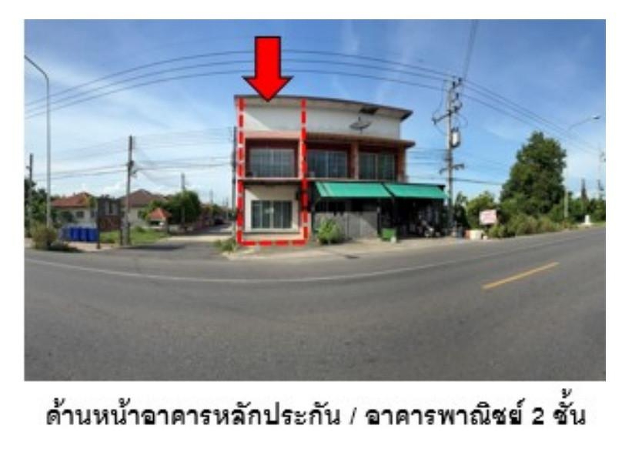 ทรัพย์สถาบันโดย GHB ตึกแถว-อาคารพาณิชย์ อารยา