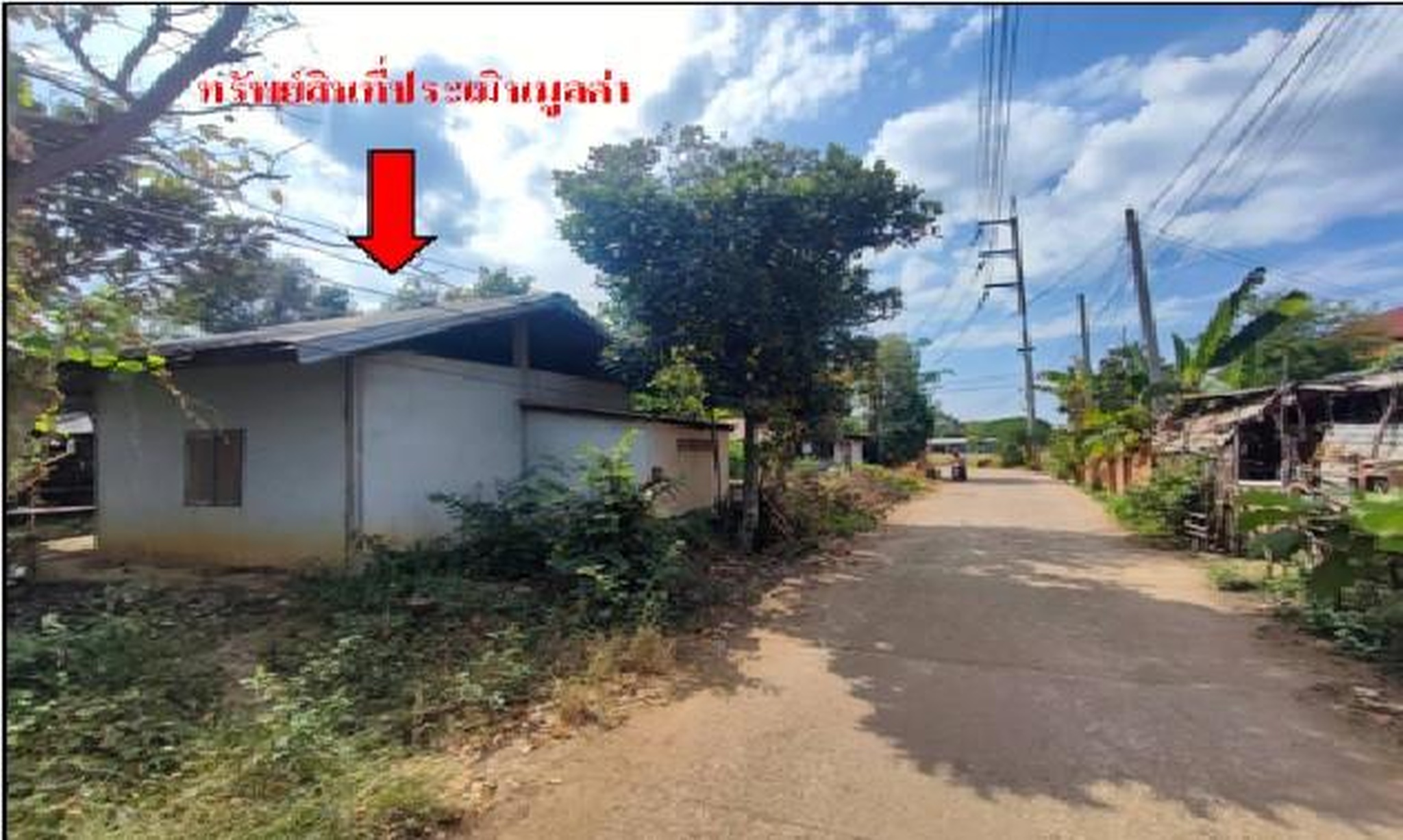ทรัพย์สถาบันโดย GHB บ้านเดี่ยว ถนนบ้านหนองบัว-บ้านตุ่ม