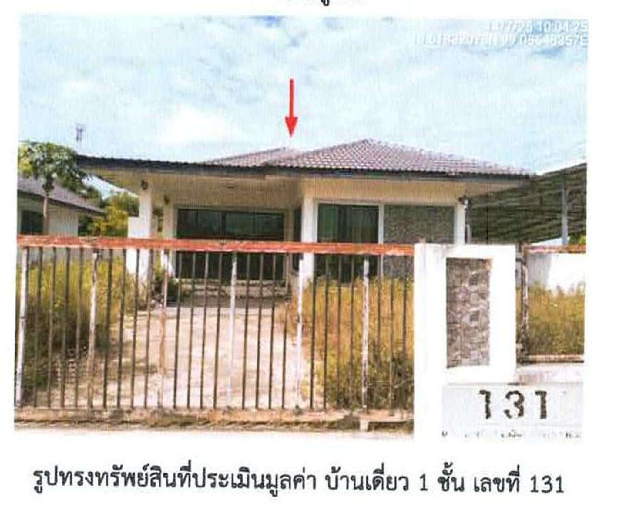 ทรัพย์สถาบันโดย GHB บ้านเดี่ยว ถนนสวยบ้วนเหมืองกวัก-บ้านแม่ร่องน้อย ลพ.2001