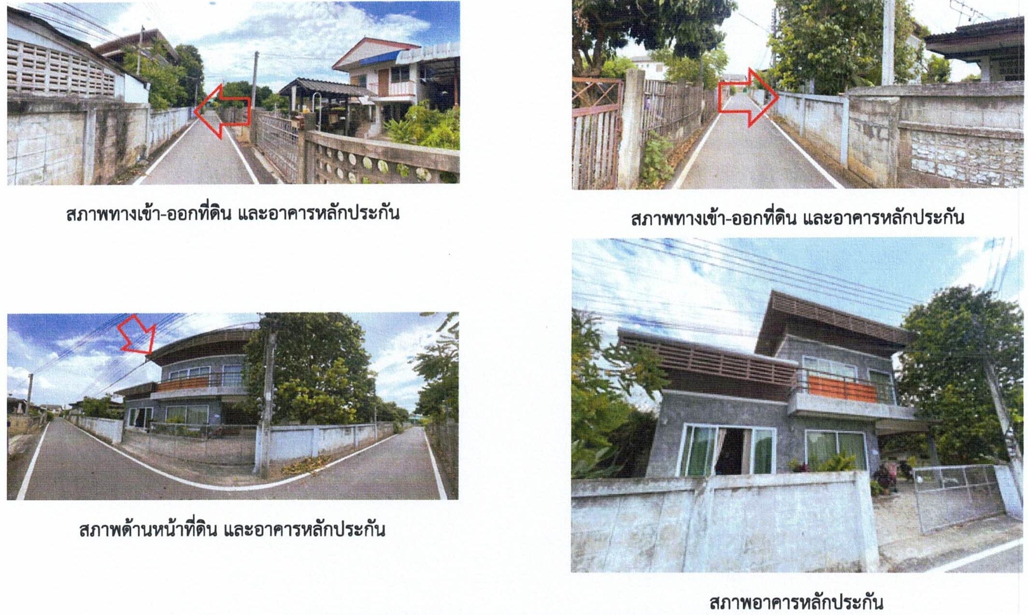 ทรัพย์สถาบันโดย GHB บ้านเดี่ยว ซอยบ้านแซม ซ.6 ถนนลำพูน-ลี้(ทล.106)
