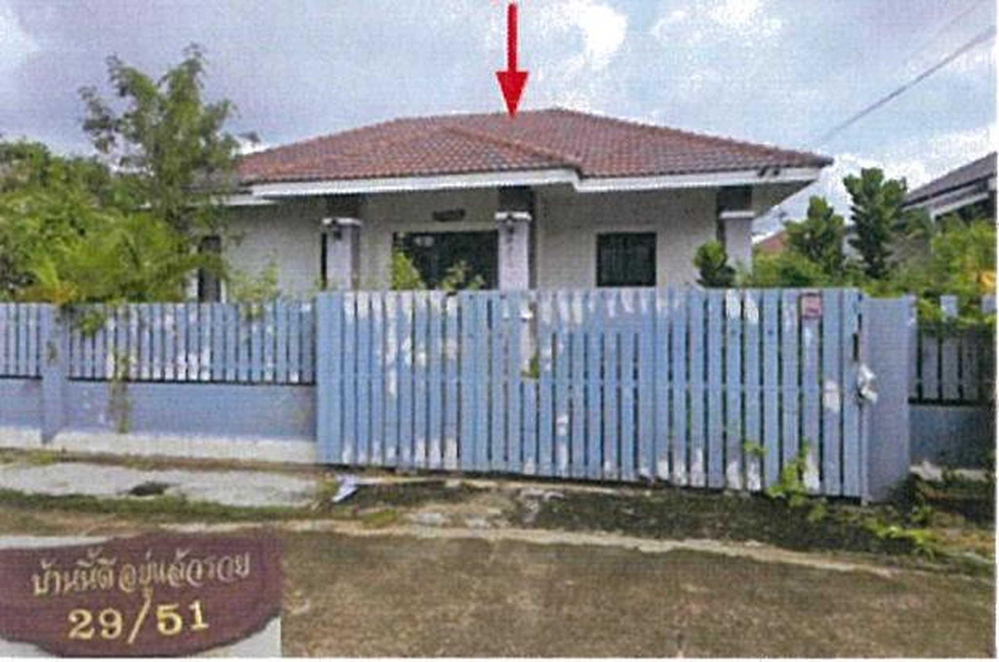 ทรัพย์สถาบันโดย GHB บ้านเดี่ยว เรือนขวัญ