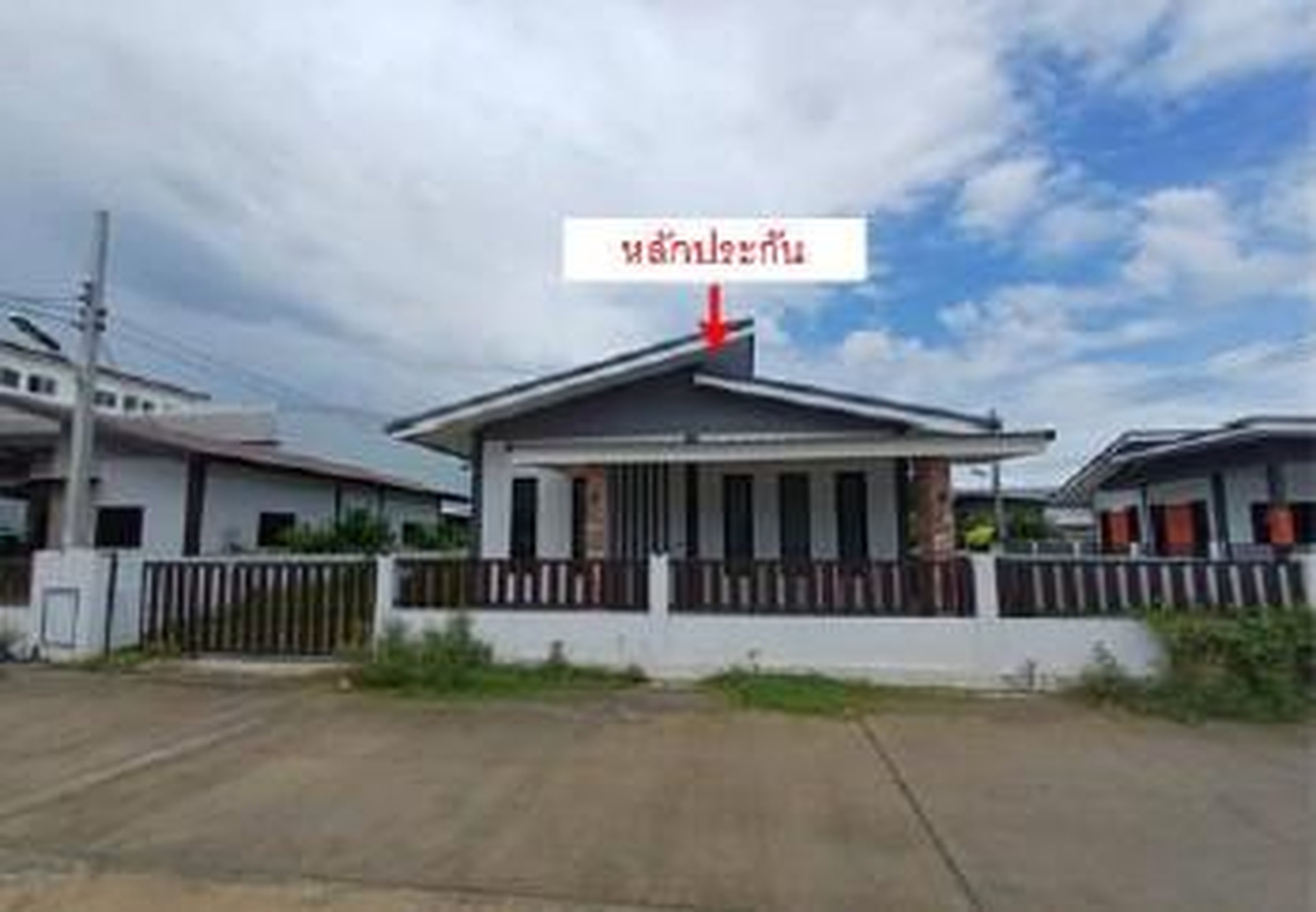 ทรัพย์สถาบันโดย GHB บ้านเดี่ยว รื่นรมย์คอนโดมิเนียม 1