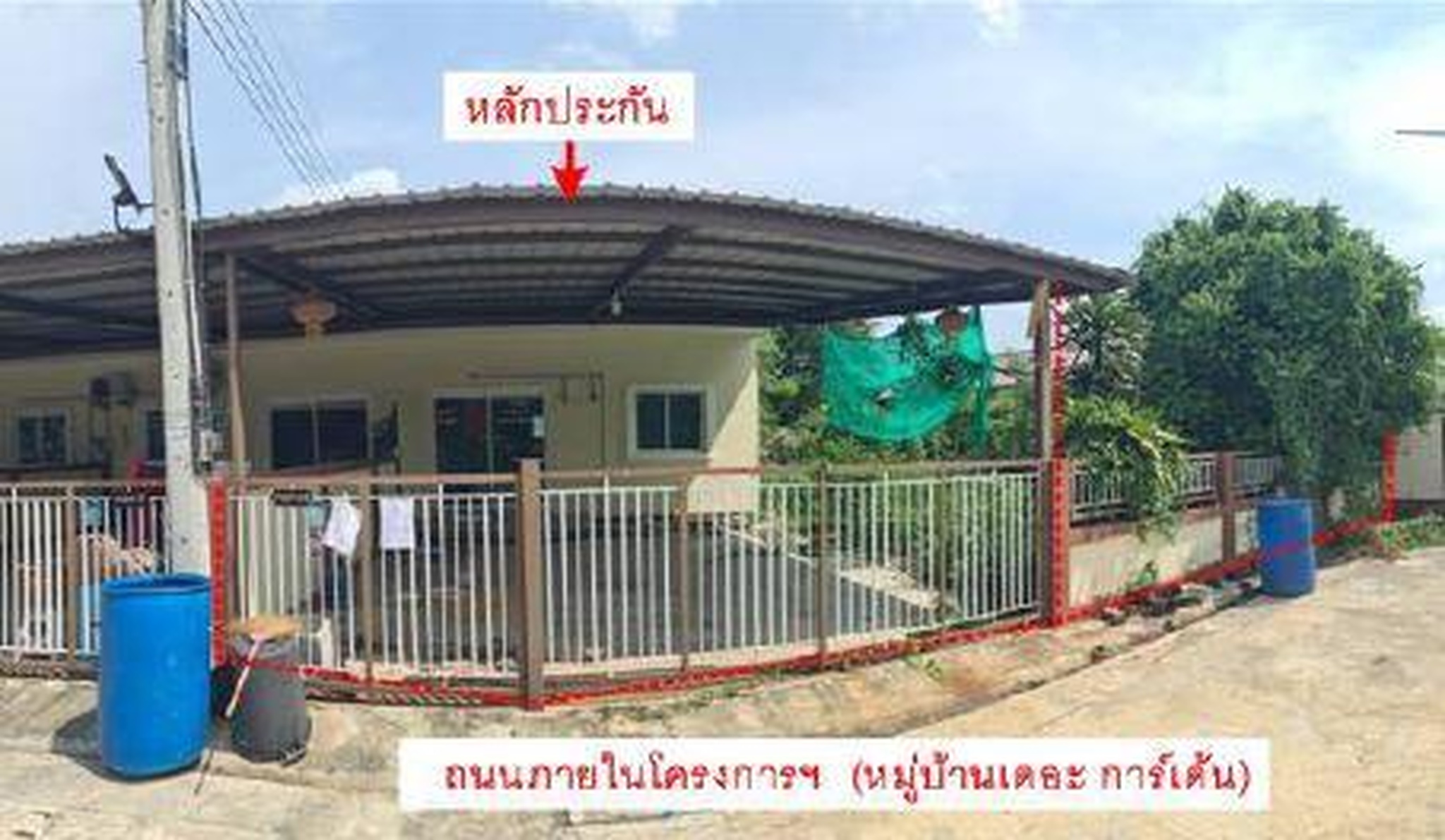 ทรัพย์สถาบันโดย GHB ทาวน์เฮาส์ เดอะการ์เด้น