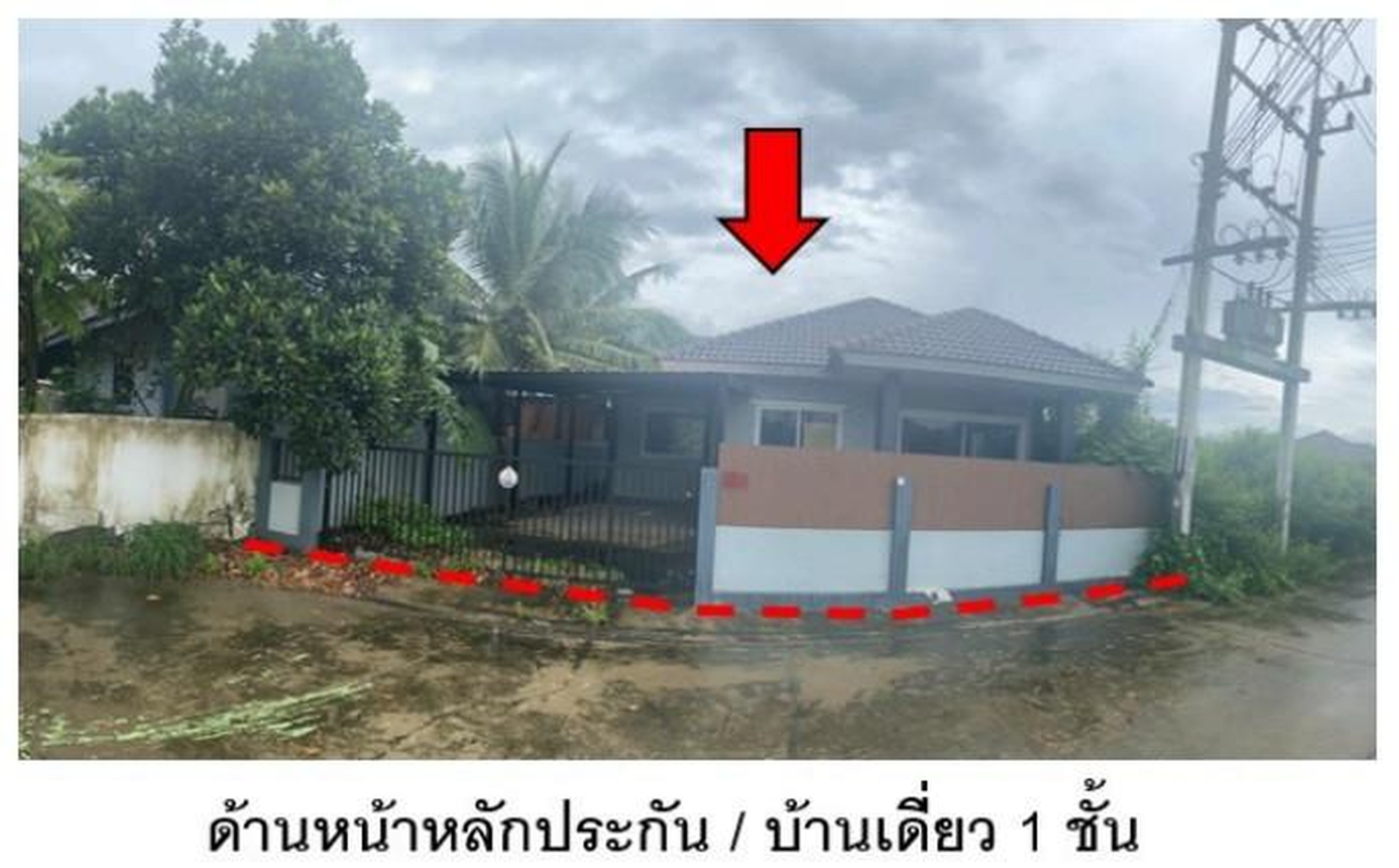 ทรัพย์สถาบันโดย GHB บ้านเดี่ยว อารยาพลัส 2