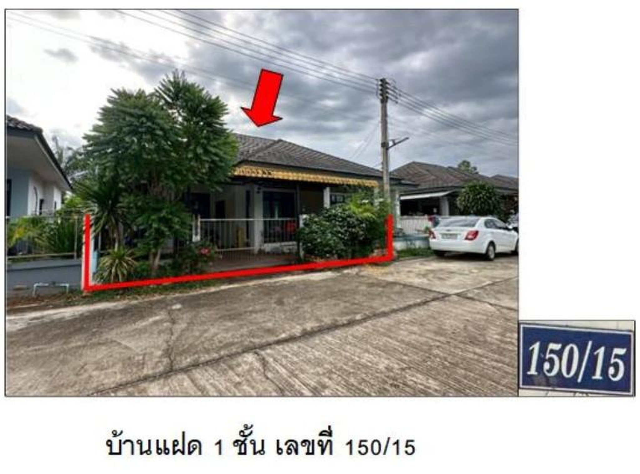 ทรัพย์สถาบันโดย GHB บ้านแฝด ซอยม.ในสวน ถนนสายพุนพิน-หนองขรี