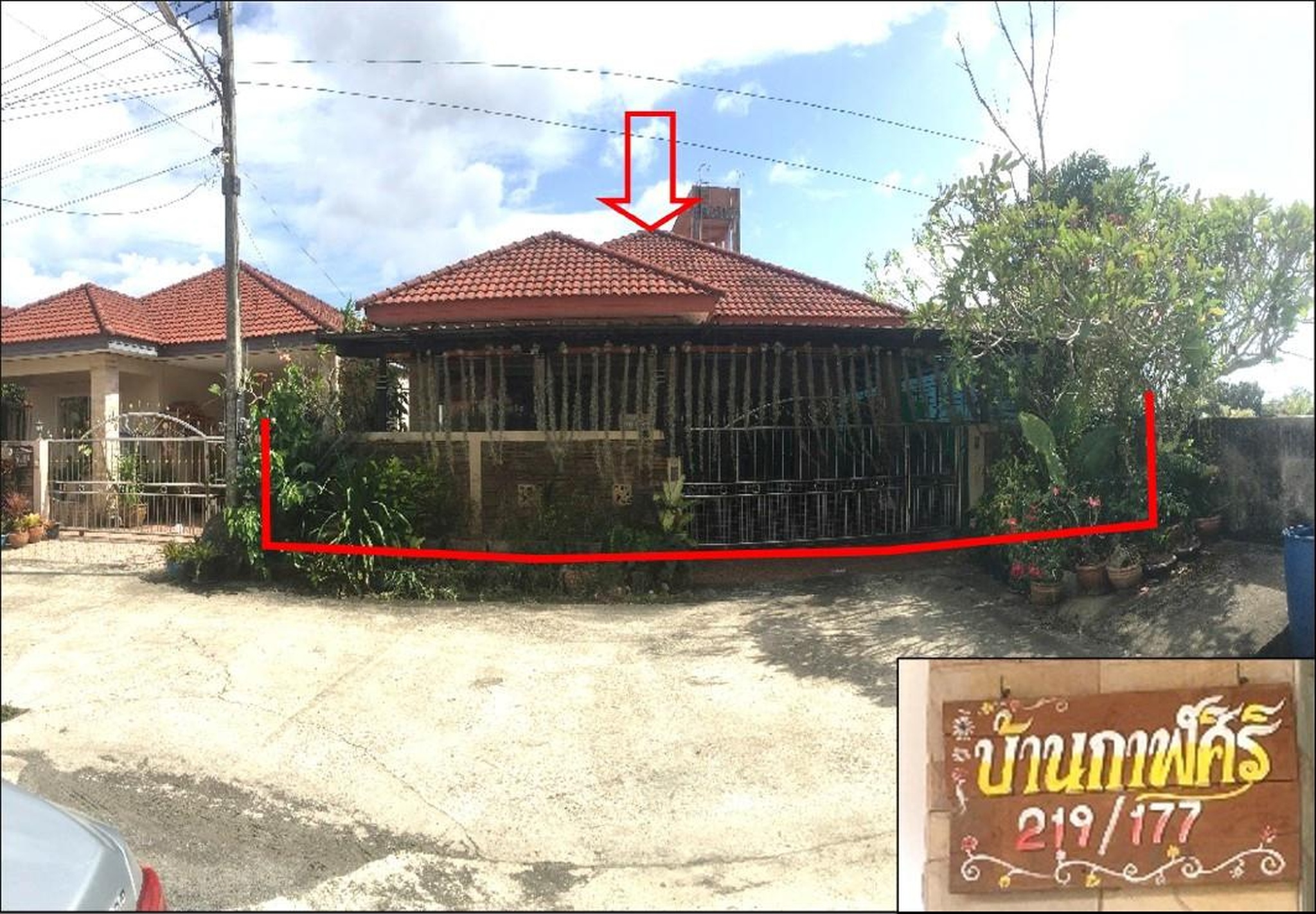 ทรัพย์สถาบันโดย GHB บ้านเดี่ยว สกายปาร์ค