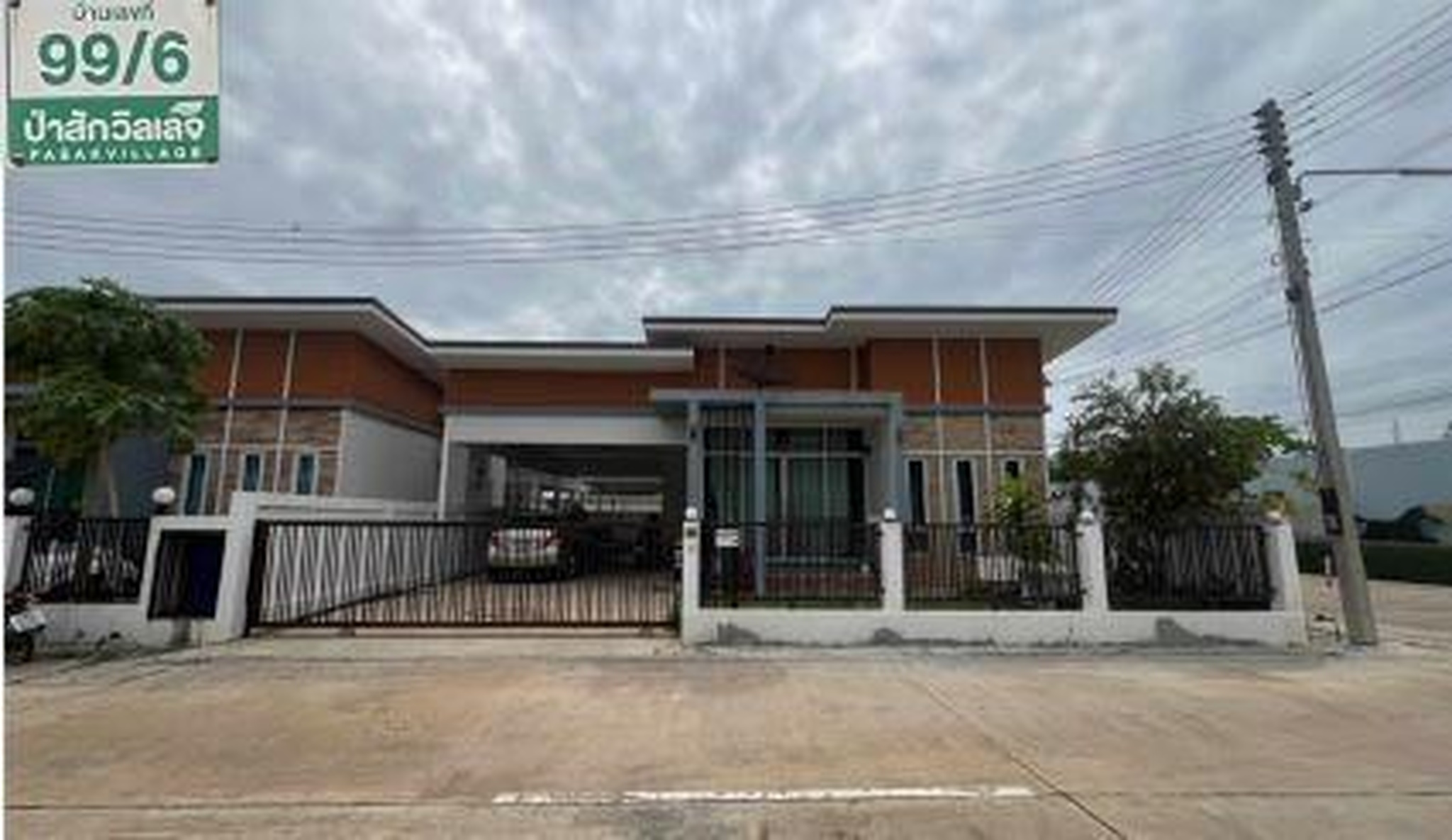 ทรัพย์สถาบันโดย GHB บ้านเดี่ยว ป่าสักวิลเลจ