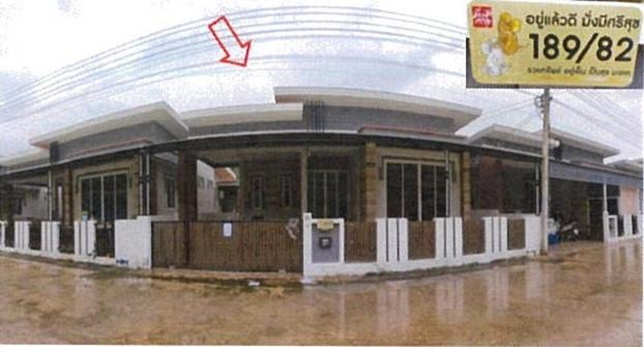 ทรัพย์สถาบันโดย GHB บ้านเดี่ยว เตชินี 9 (Techinee 9)