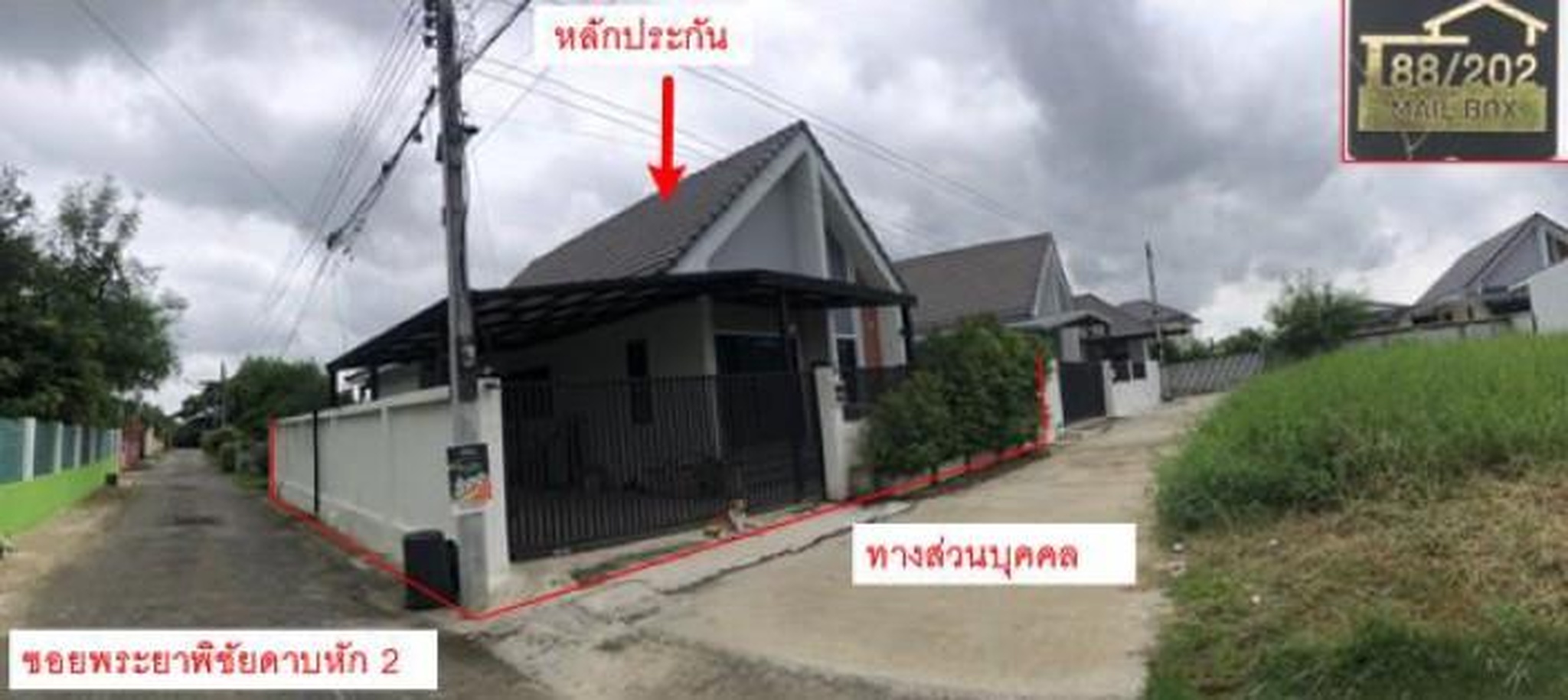 ทรัพย์สถาบันโดย GHB บ้านเดี่ยว สมาร์ทโอมส์