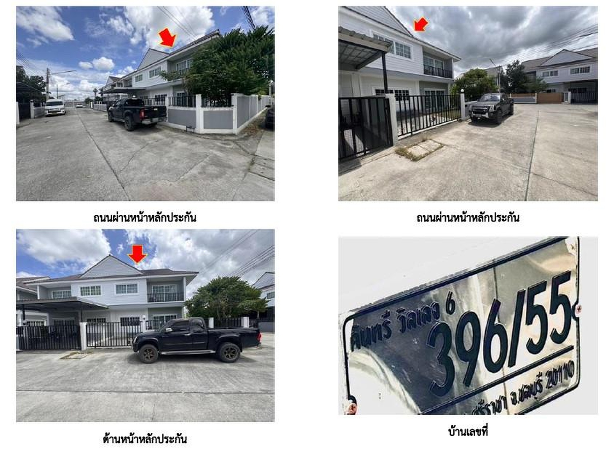 ทรัพย์สถาบันโดย GHB บ้านแฝด คันทรี วิลเลจ 2