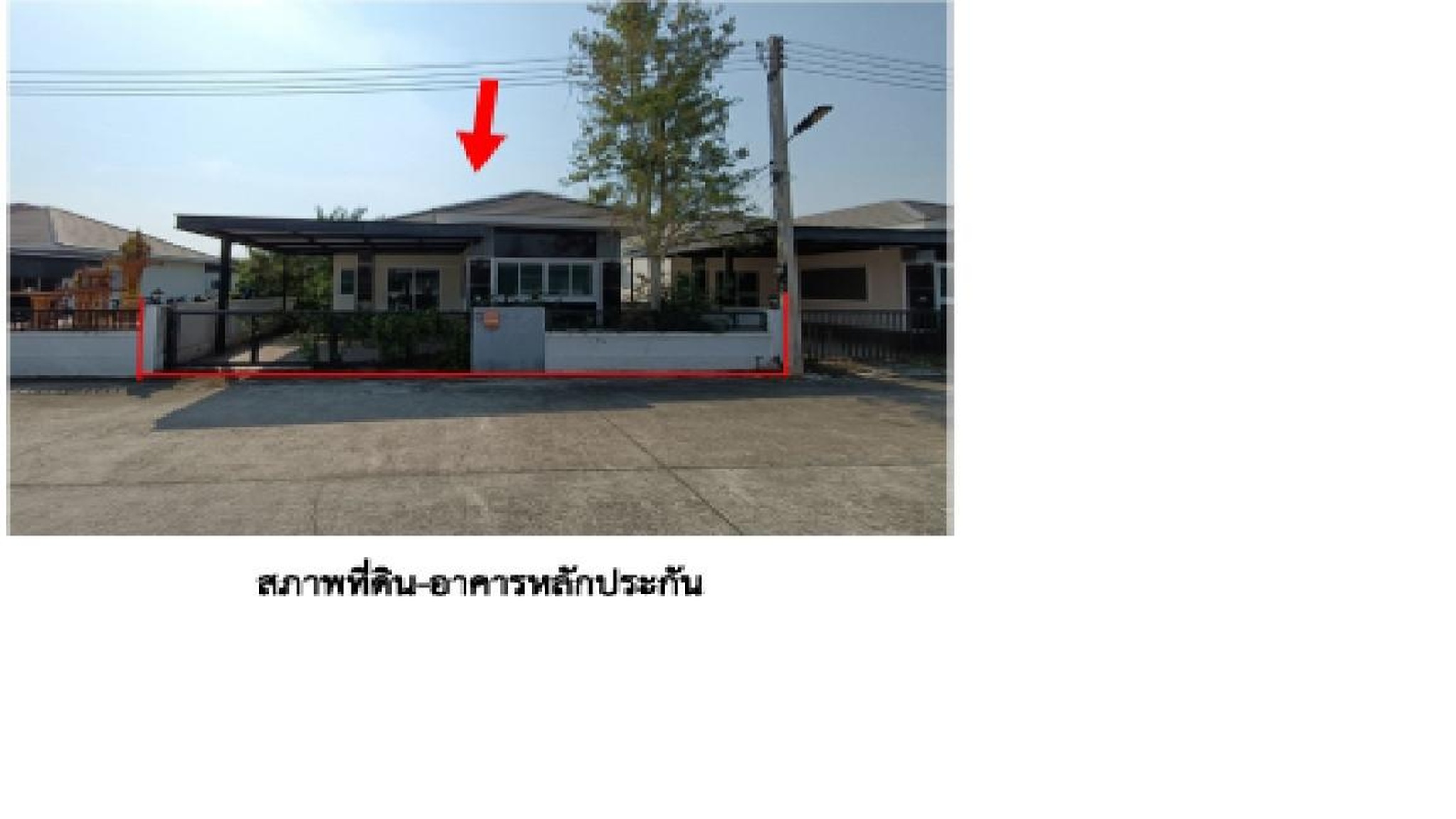 ทรัพย์สถาบันโดย GHB บ้านเดี่ยว ซอยหมู่บ้านลำปลาทิว ถนนพงสวาย-บางป่า
