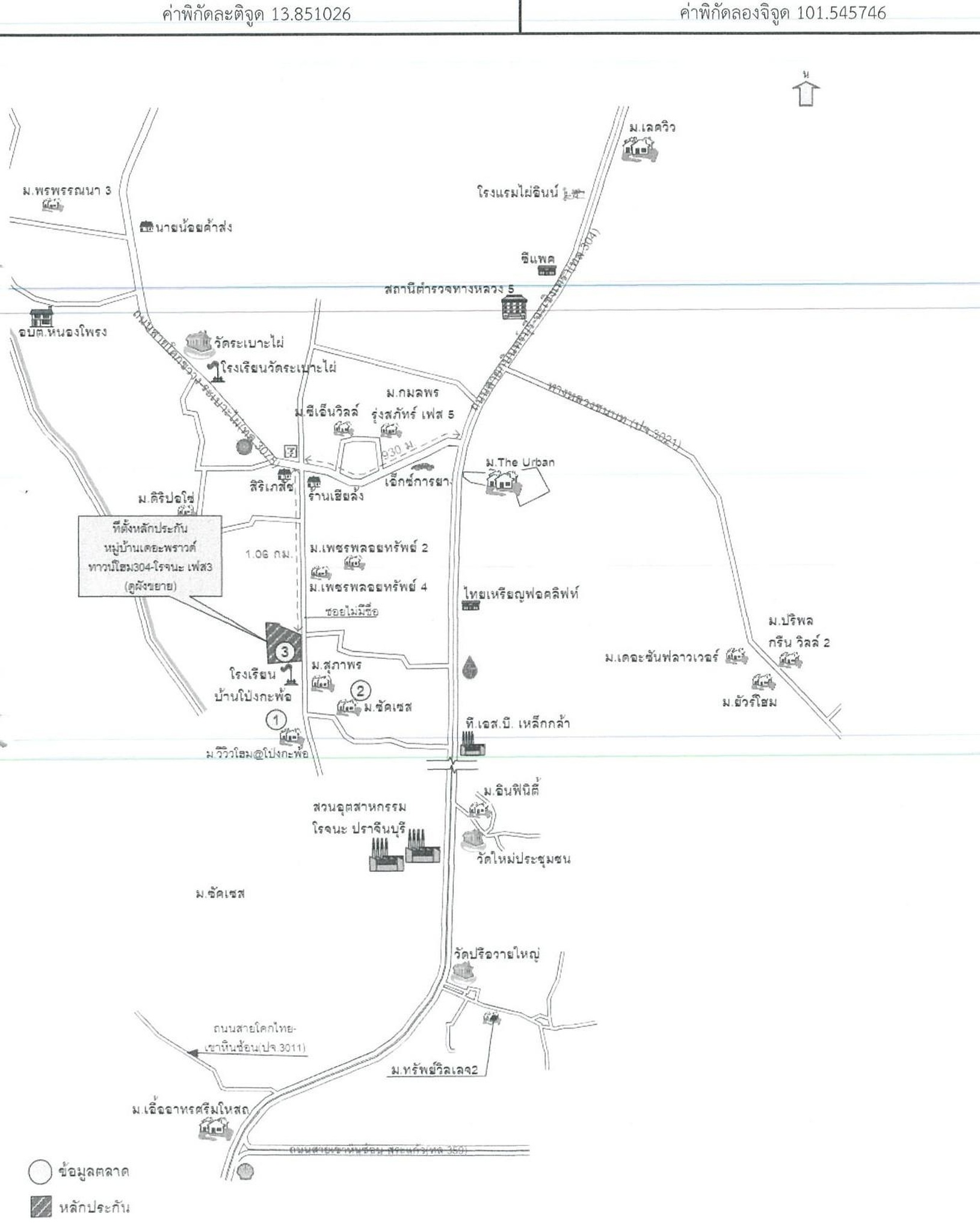 ทรัพย์สถาบันโดย GHB บ้านแฝด เดอะ พราวด์ ทาวน์โฮม 304-โรจนะ (The Proud Townhome 304-Rojana)