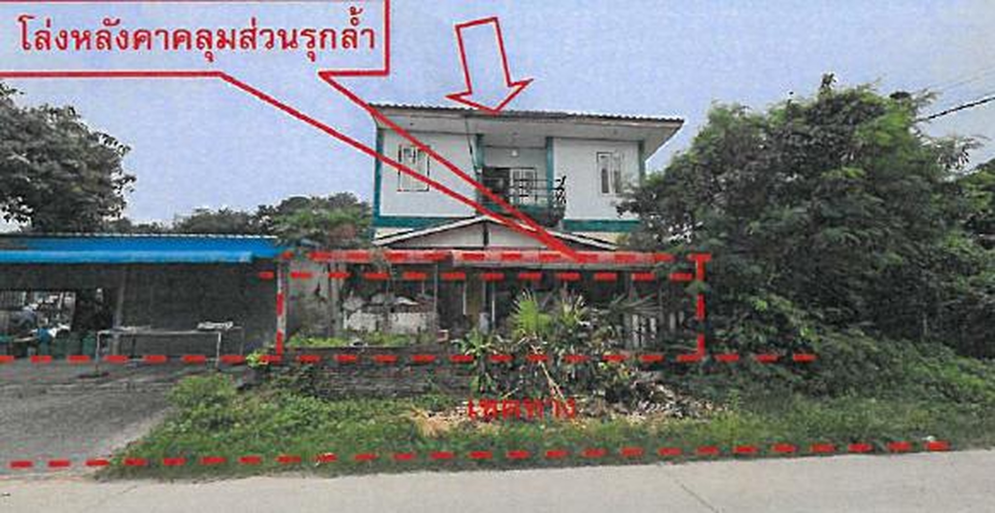 ทรัพย์สถาบันโดย GHB บ้านเดี่ยว ซอยหนองตะพาน-น้ำคอก ถนนทางหลวงหมายเลข3138
