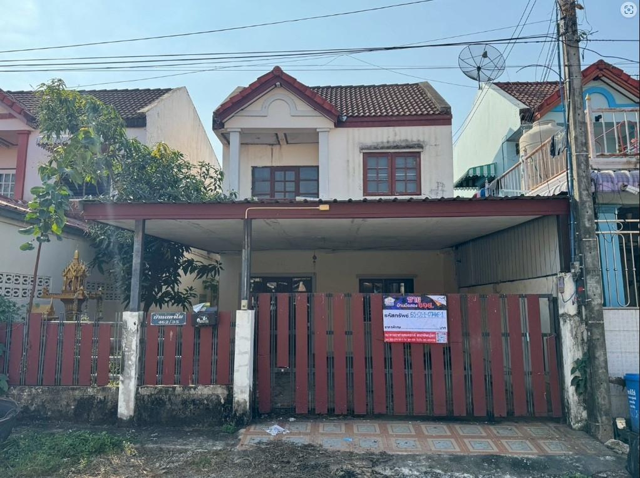ทรัพย์สถาบันโดย GHB บ้านเดี่ยว บ้านฉัตรแก้ว (Baan Chat Kaew)