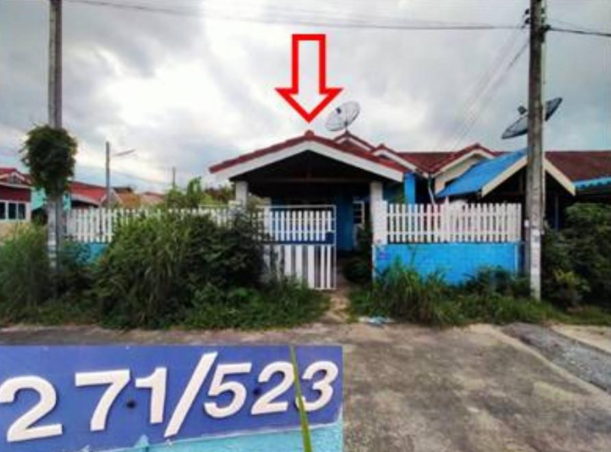 ทรัพย์สถาบันโดย GHB ทาวน์เฮาส์ บ่อวินเมืองทอง 2