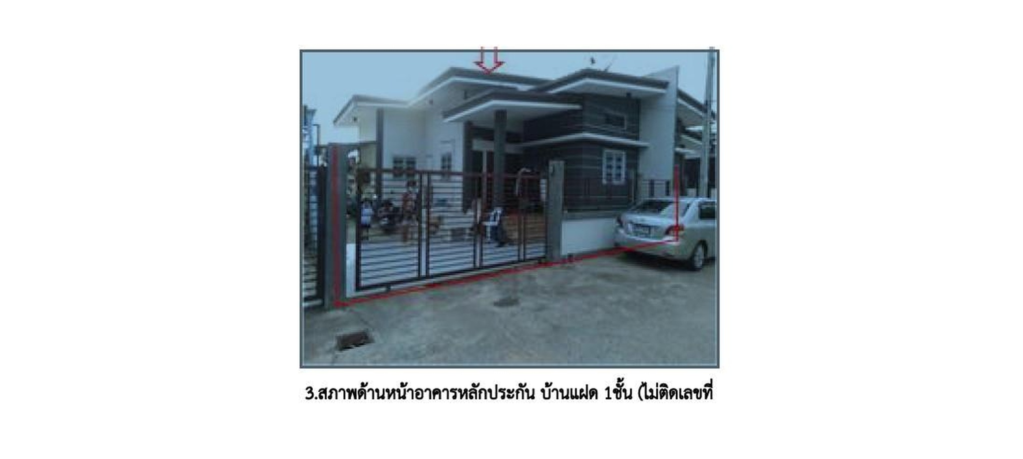 ทรัพย์สถาบันโดย GHB บ้านแฝด ถนนหนองปลาดุก-บ้านยาง