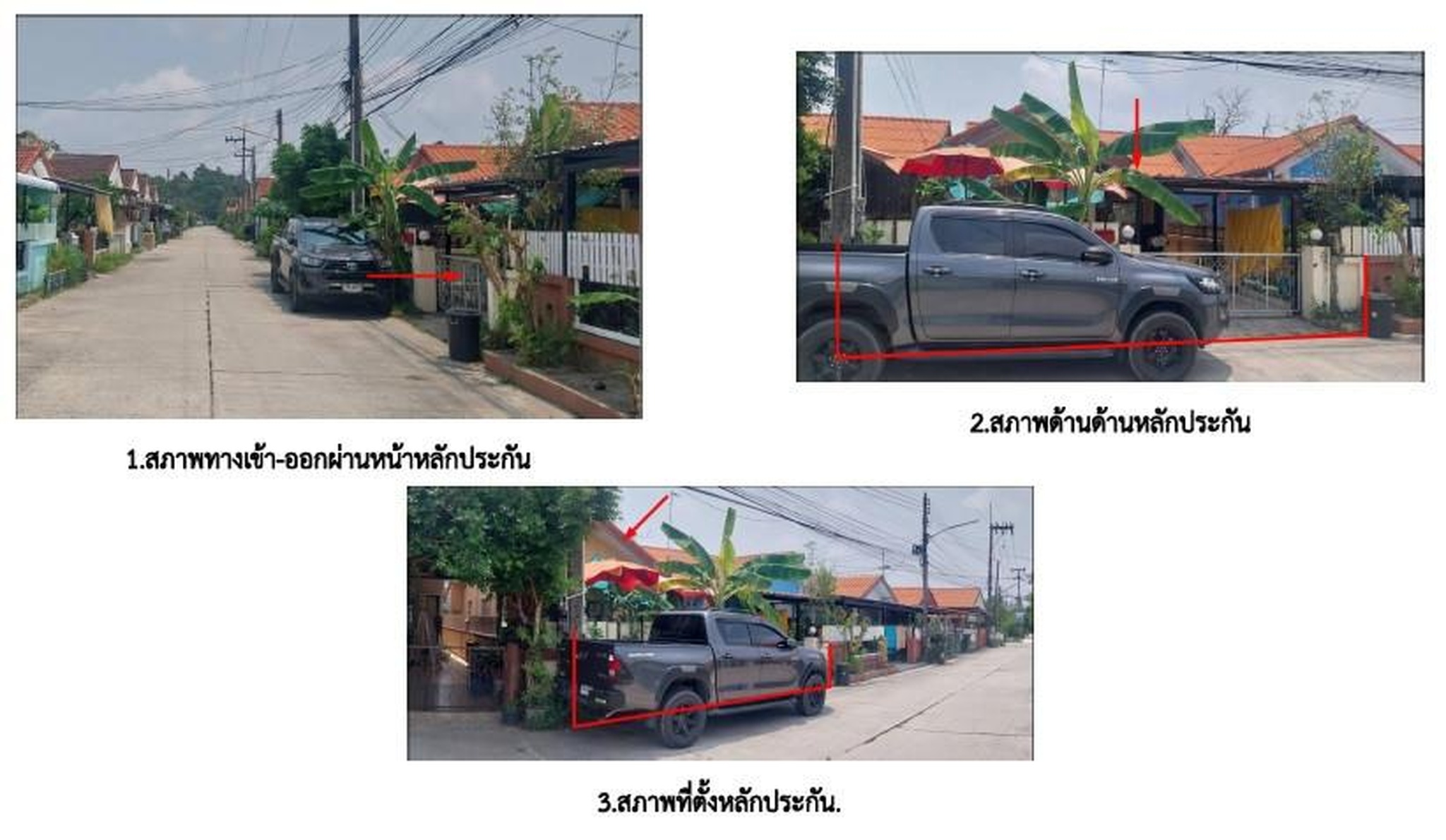 ทรัพย์สถาบันโดย GHB บ้านเดี่ยว ภู่มณี