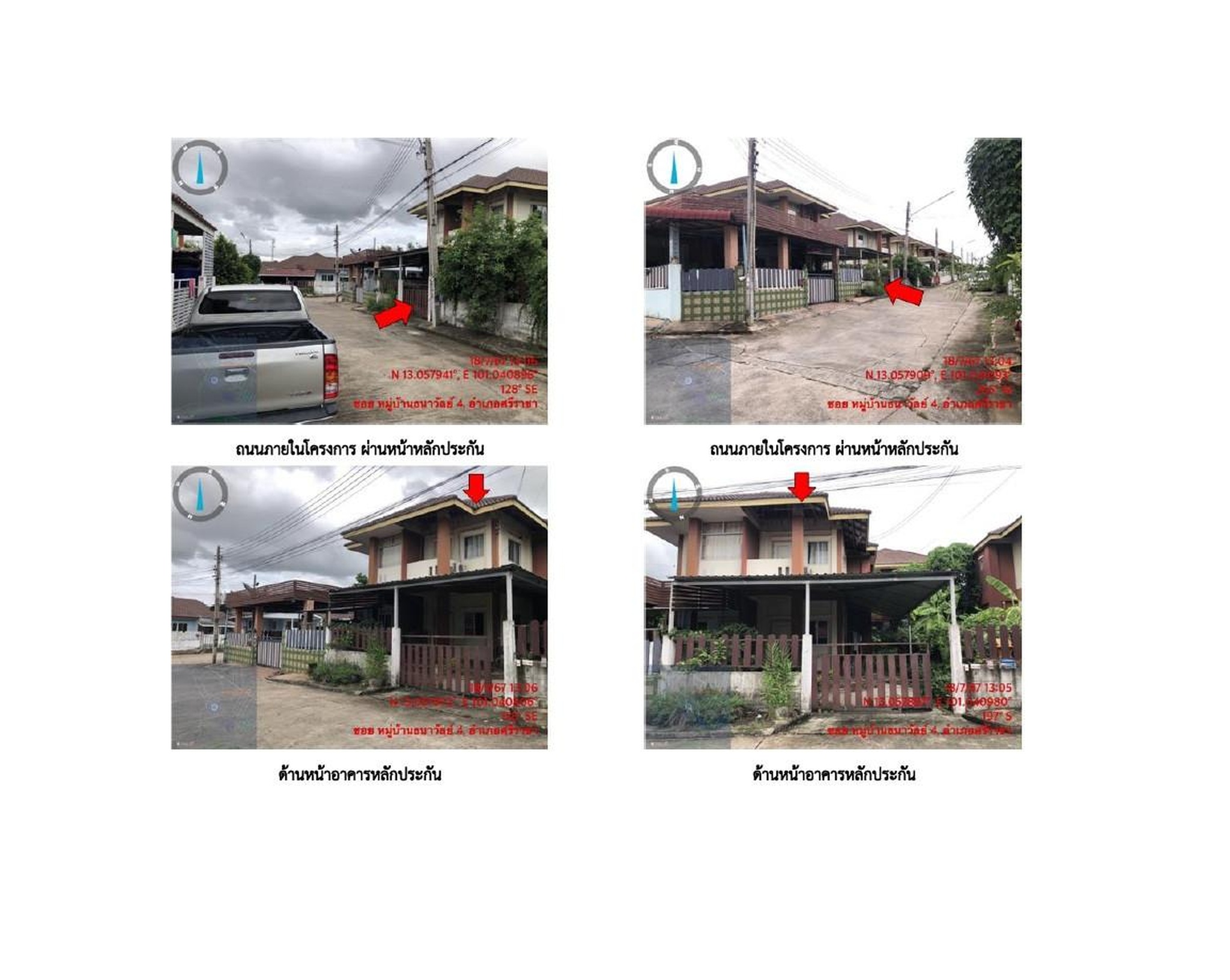 ทรัพย์สถาบันโดย GHB บ้านแฝด ธนาวัลย์ 4
