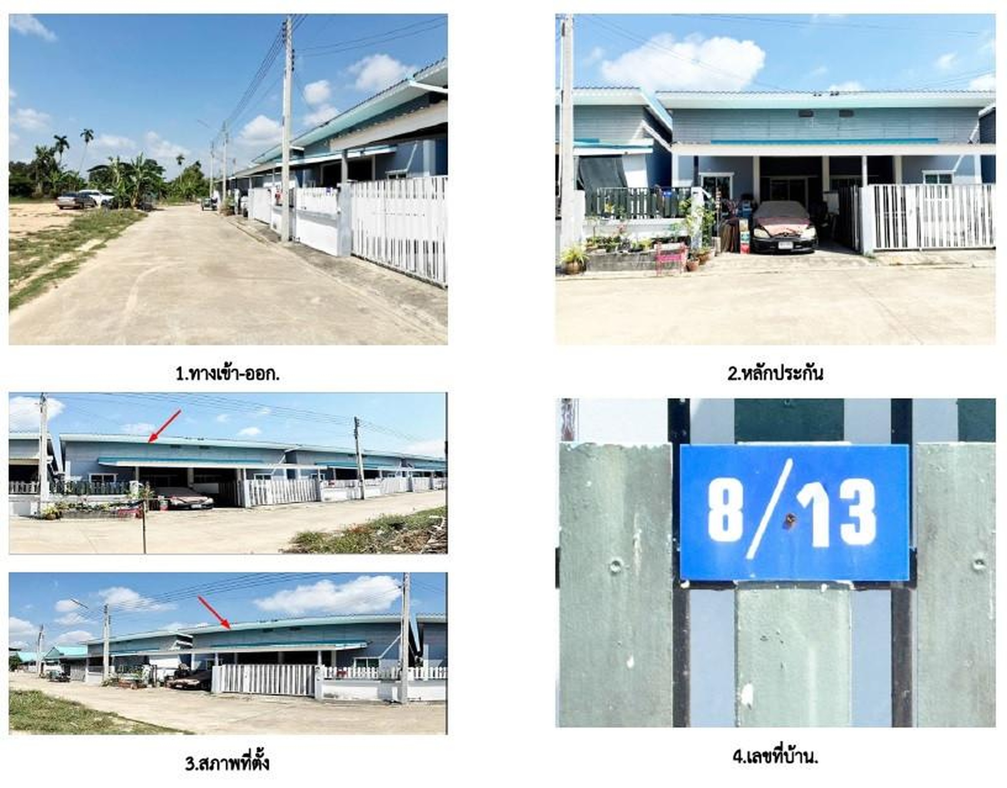 ทรัพย์สถาบันโดย GHB บ้านแฝด ซอยประชาอุทิศ-หนองบัวแดง ถนนตาขัน-นาตาขวัญ
