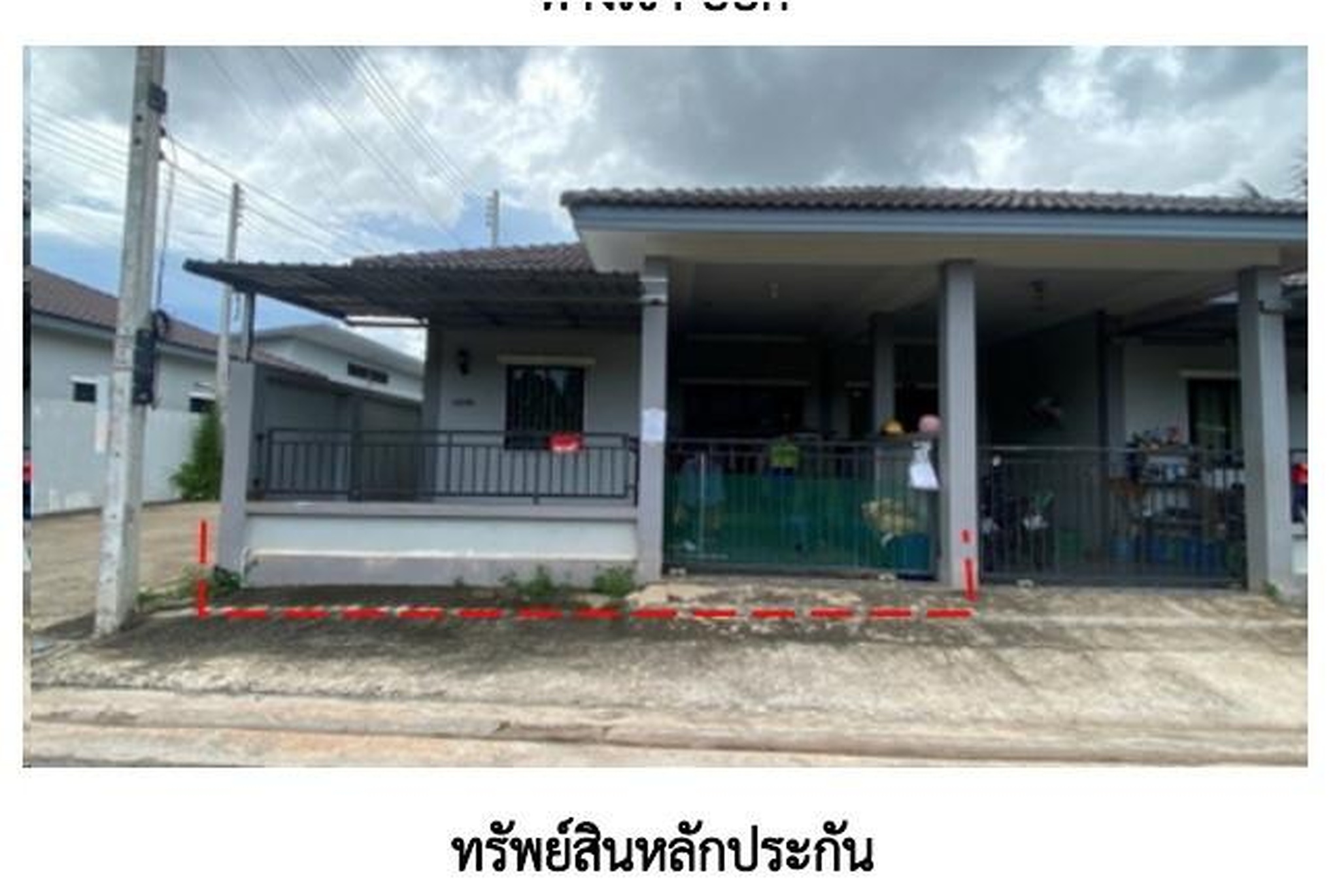 ทรัพย์สถาบันโดย GHB บ้านแฝด ซอยเสม็ดเรียง20 ถนนเสม็ดเรียง