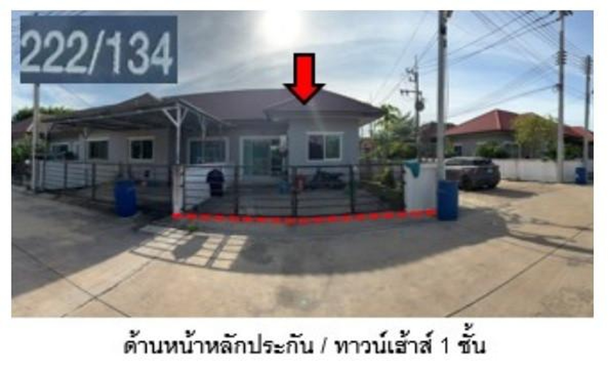 ทรัพย์สถาบันโดย GHB ทาวน์เฮาส์ ซอยบ้านหนองสาริกา ถนนทล.331