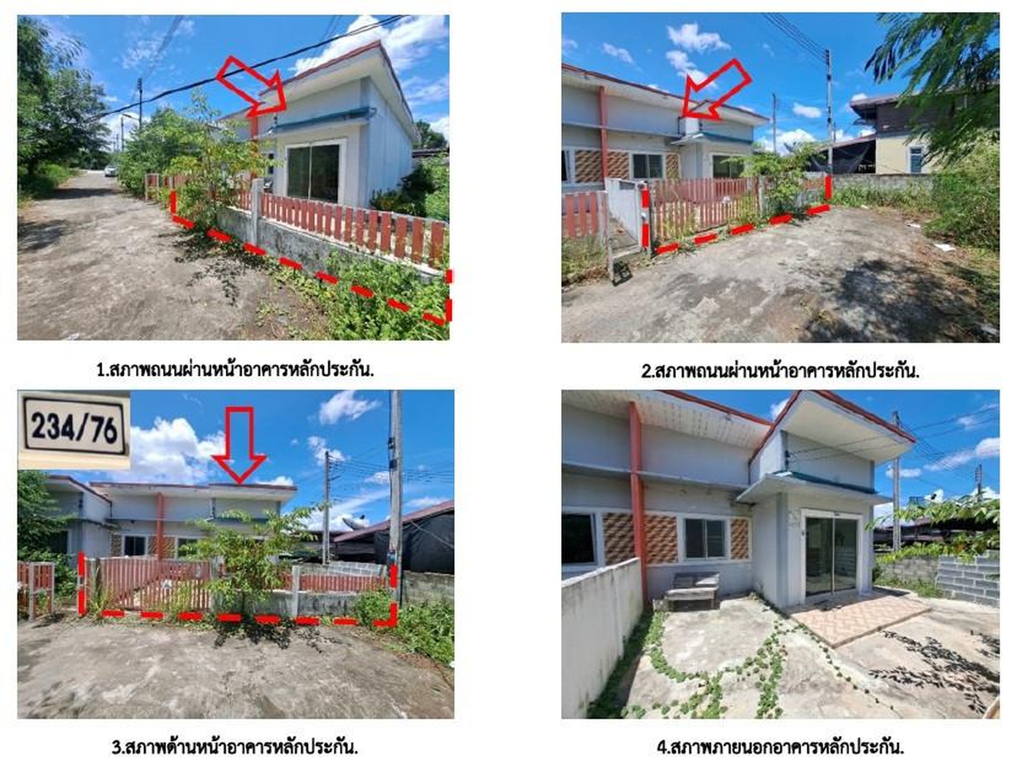 ทรัพย์สถาบันโดย GHB ทาวน์เฮาส์ หมู่บ้านเทพประทานพร 7 ชลบุรี (Thepprathanporn Village 7 Chonburi)