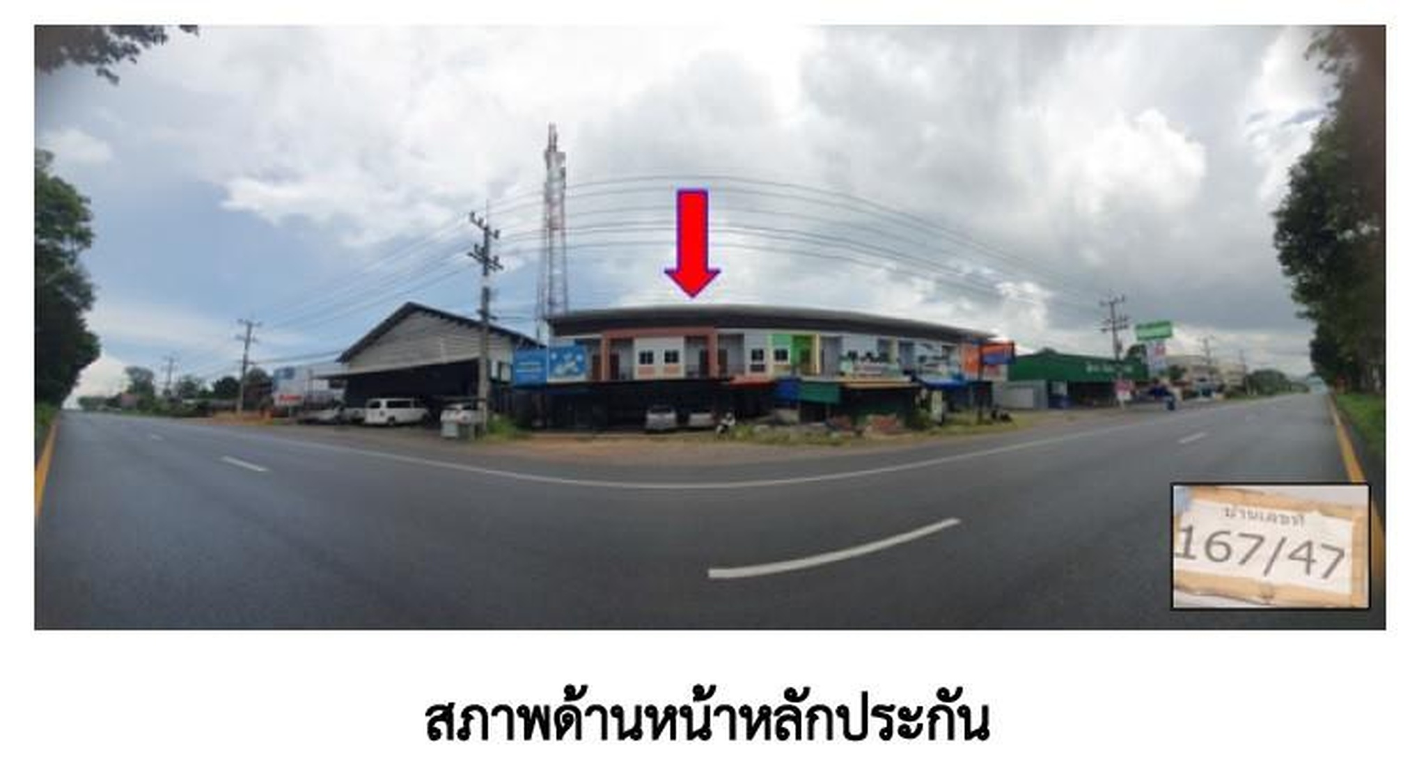 ทรัพย์สถาบันโดย GHB ตึกแถว-อาคารพาณิชย์ ถนนสุราษฎร์-นครศรีฯ
