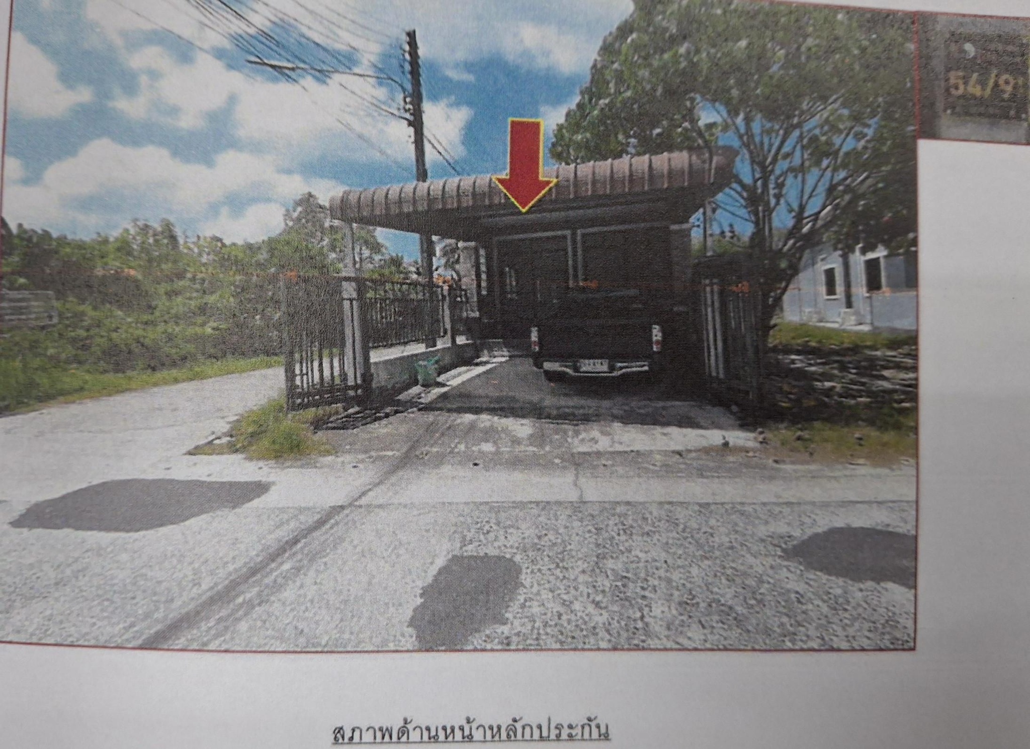 ทรัพย์สถาบันโดย GHB บ้านเดี่ยว ซอยเทศบาล 4 ถนนเพชรเกษม(ทล.4)