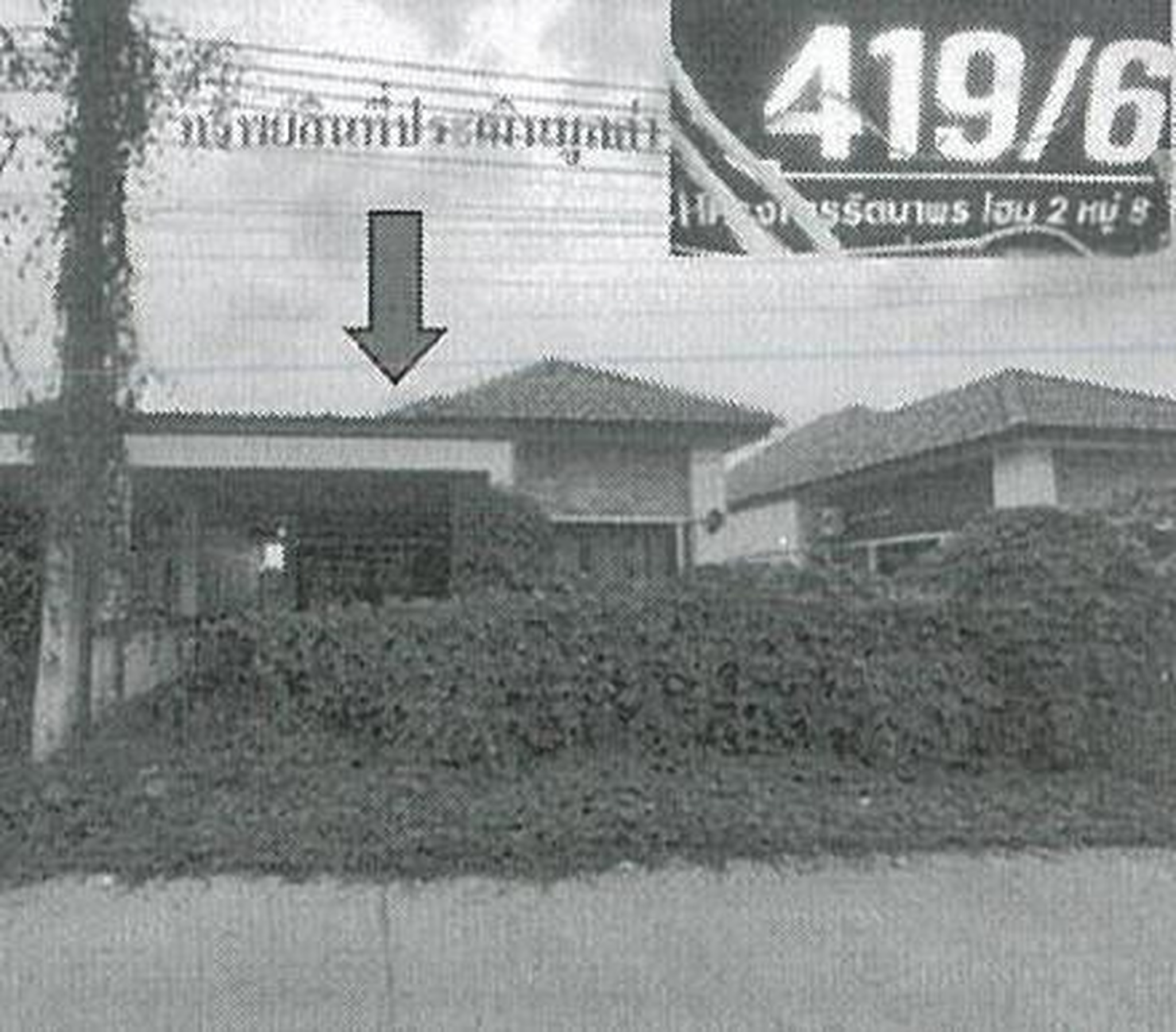 ทรัพย์สถาบันโดย GHB บ้านแฝด รัตนาพร โฮม 2