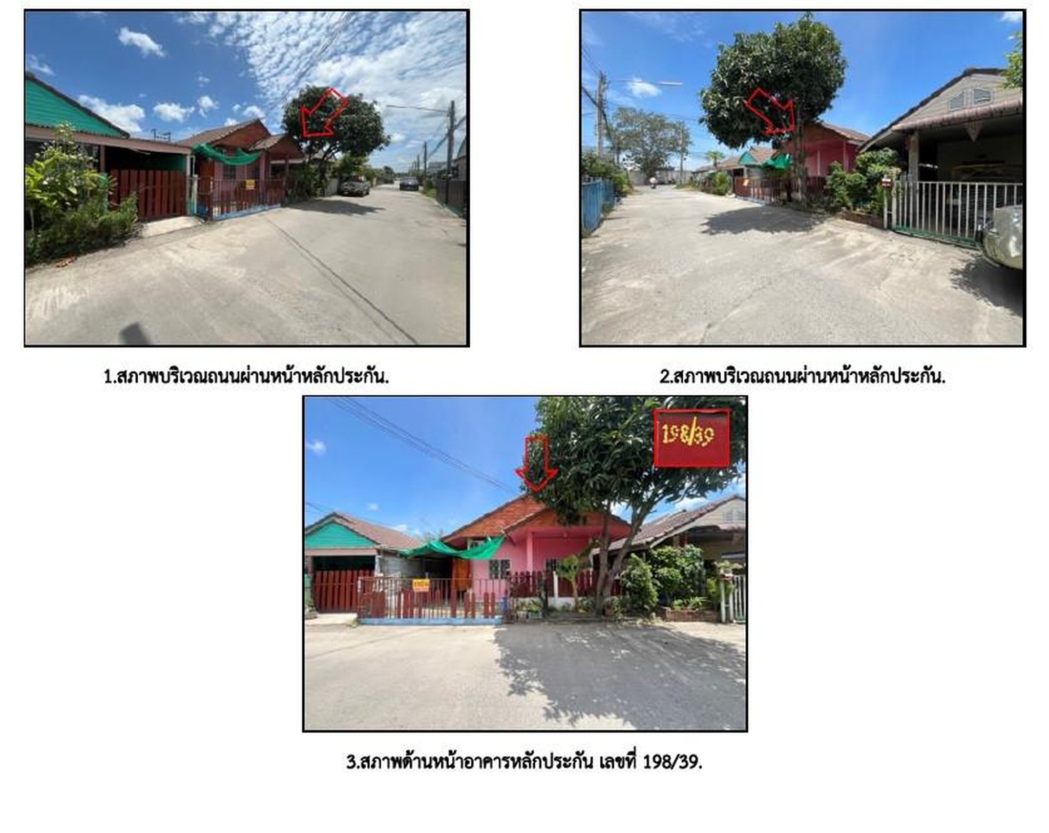 ทรัพย์สถาบันโดย GHB บ้านเดี่ยว สานฝัน3