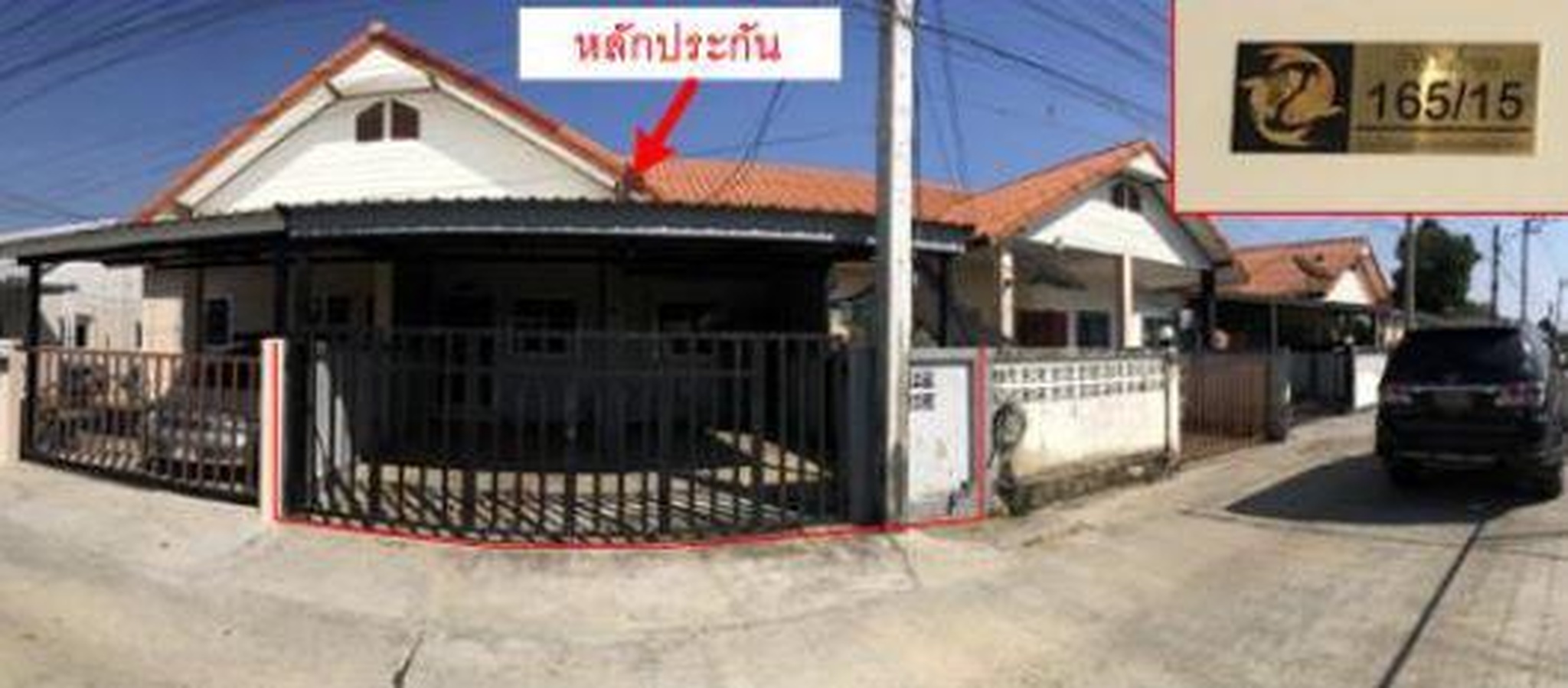 ทรัพย์สถาบันโดย GHB ทาวน์เฮาส์ ซอยนิคม1พัฒนา9/ม.วรดา3 ถนนลพบุรี-วังม่วง(ทล.30