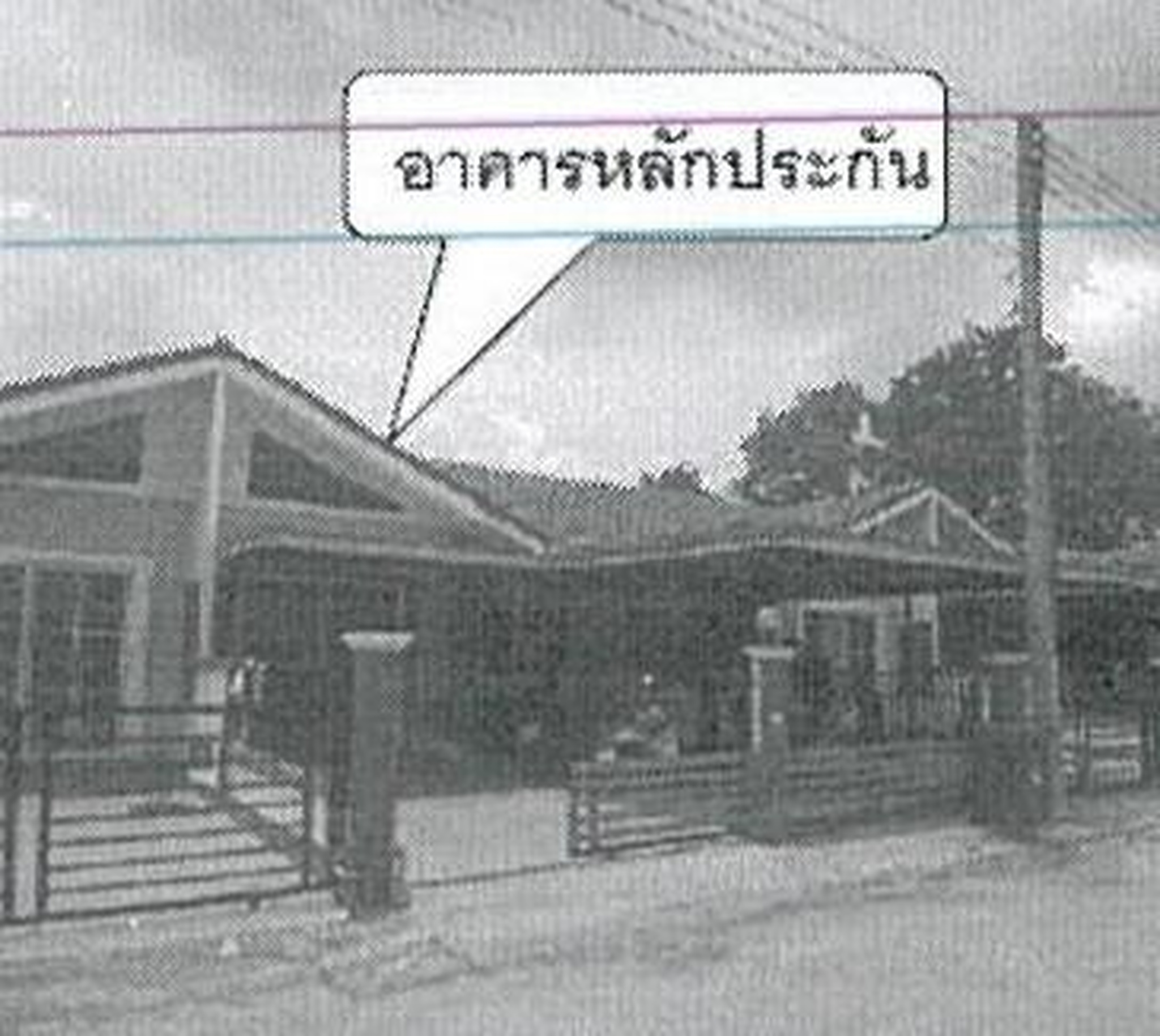 ทรัพย์สถาบันโดย GHB ทาวน์เฮาส์ โครงการอินฟินิตี้โฮม โป่งไผ่ เฟส 3